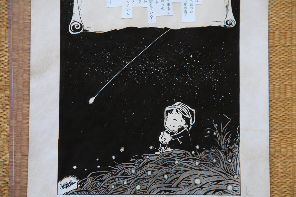 Detail view 9 of Galaxy Express 999 Scene | Showa Era Manga Art