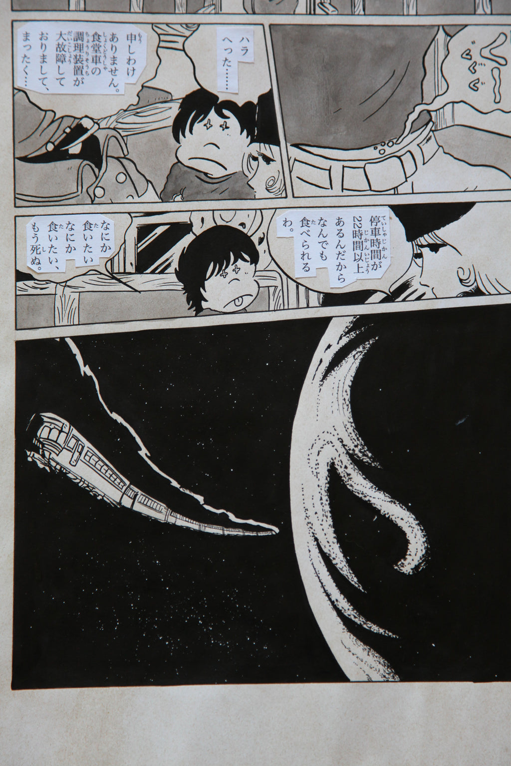 Character detail from Galaxy Express 999 Scene | Hand-Drawn on Aged Paper