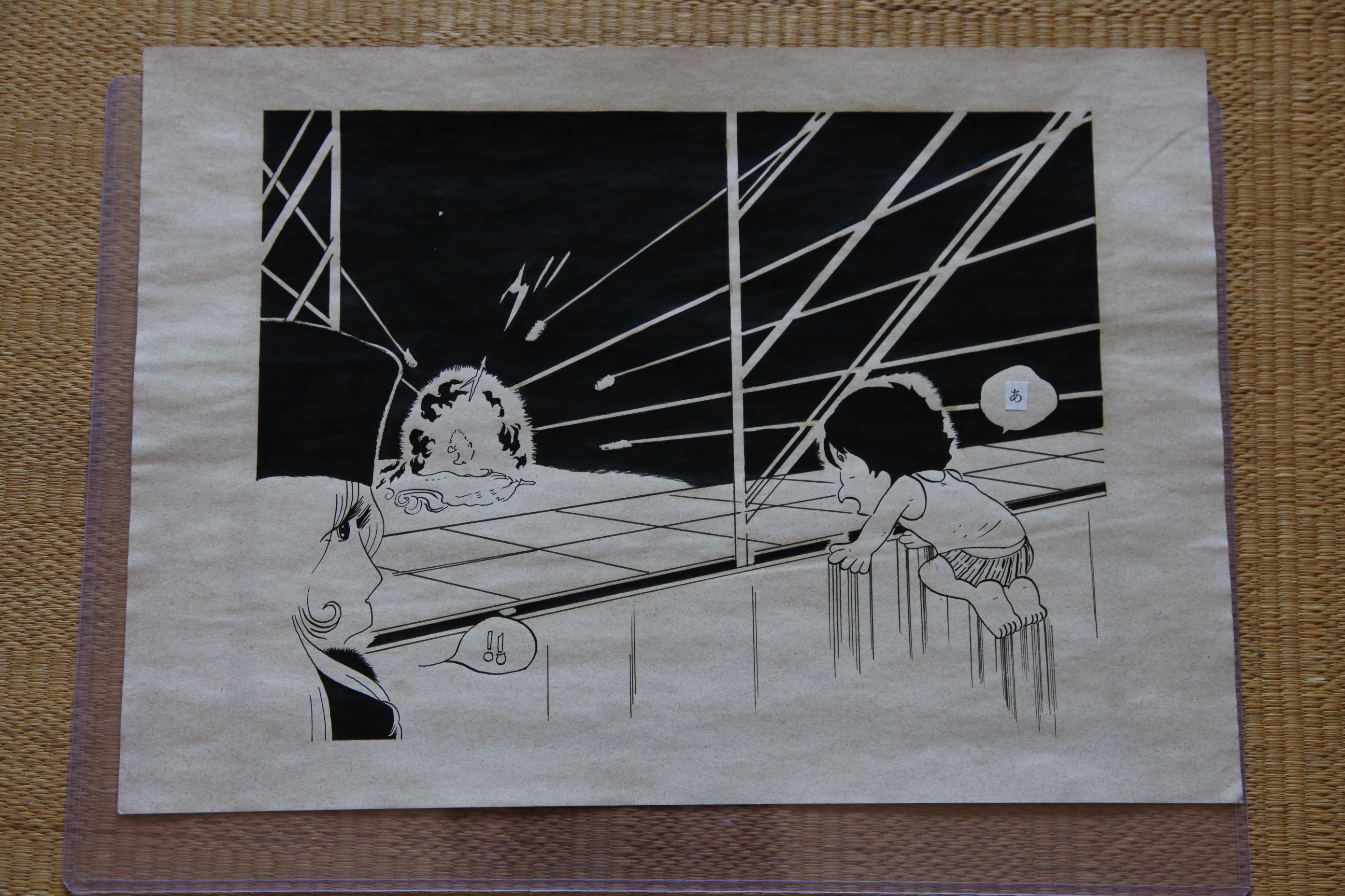 Full scene view of Galaxy Express 999 Scene | Vintage Manga Reproduction