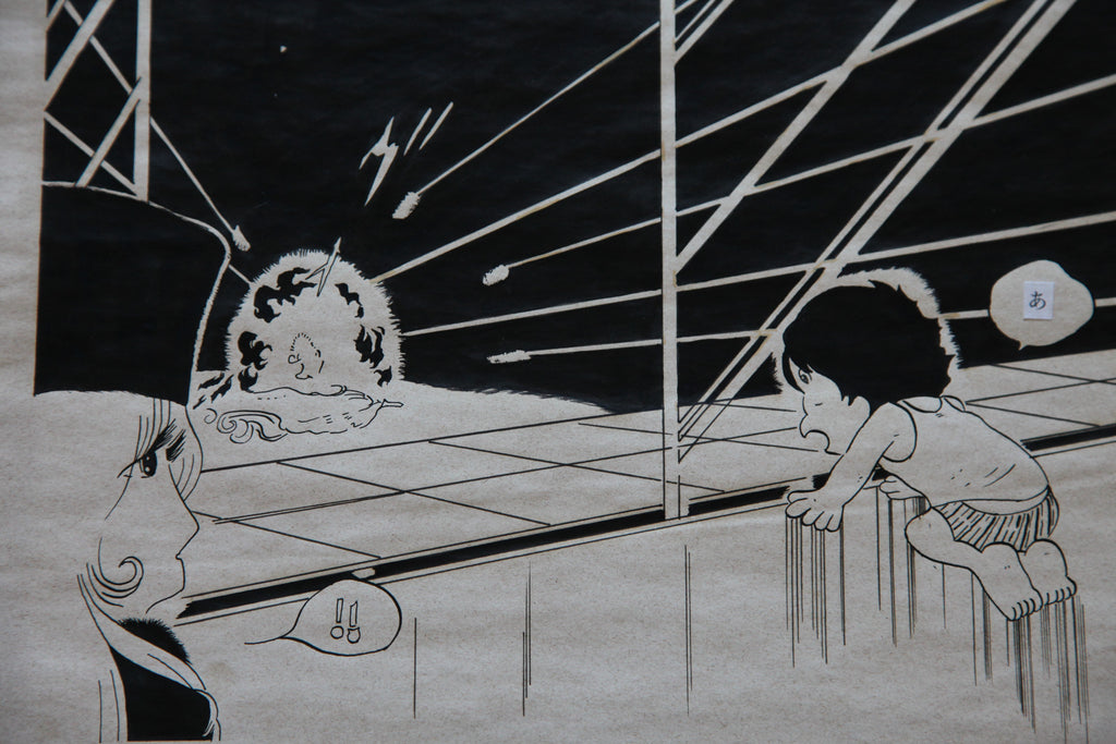 Character detail from Galaxy Express 999 Scene | Hand-Drawn on Aged Paper