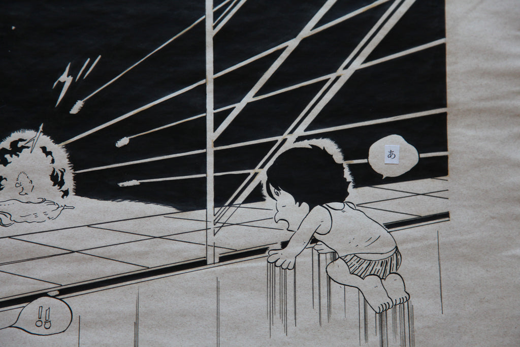 Detail view 6 of Galaxy Express 999 Scene | Showa Era Manga Art