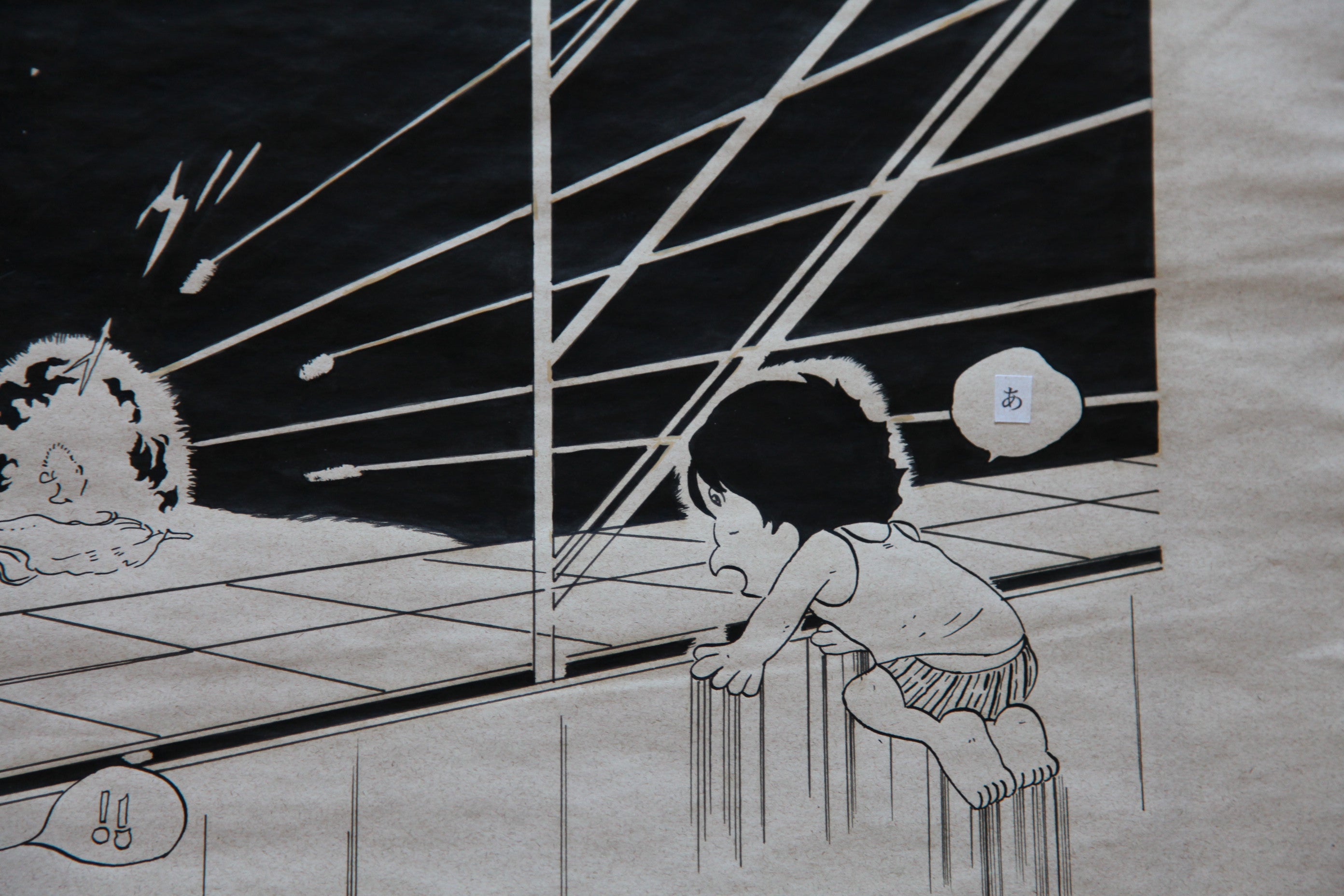 Detail view 6 of Galaxy Express 999 Scene | Showa Era Manga Art