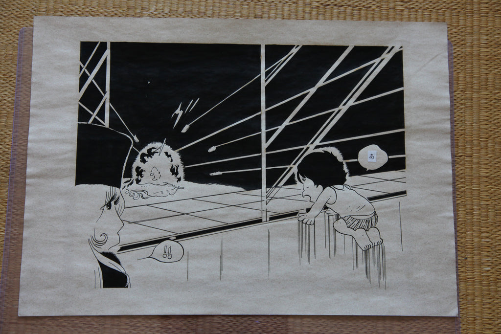 Detail view 7 of Galaxy Express 999 Scene | Showa Era Manga Art