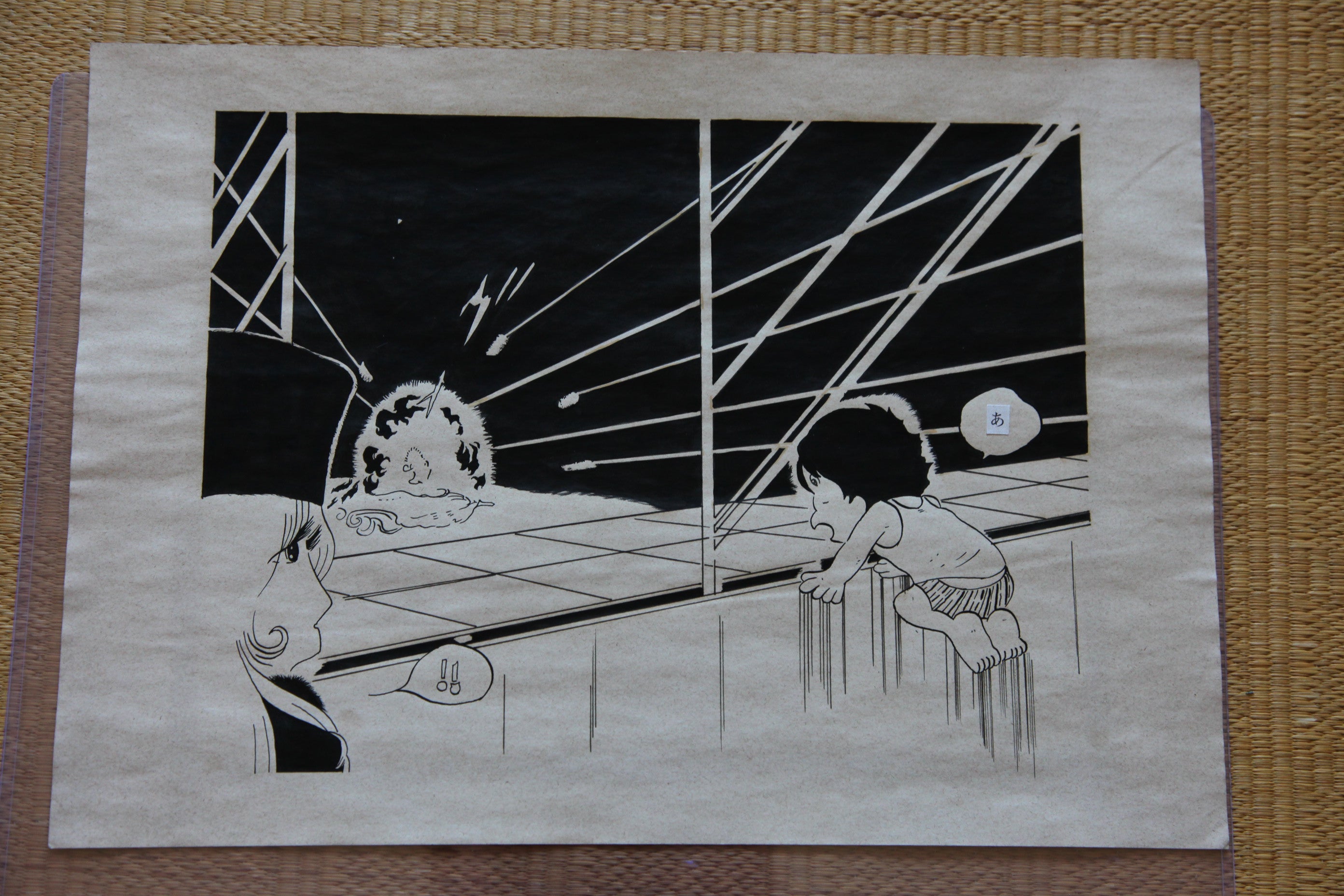 Detail view 7 of Galaxy Express 999 Scene | Showa Era Manga Art