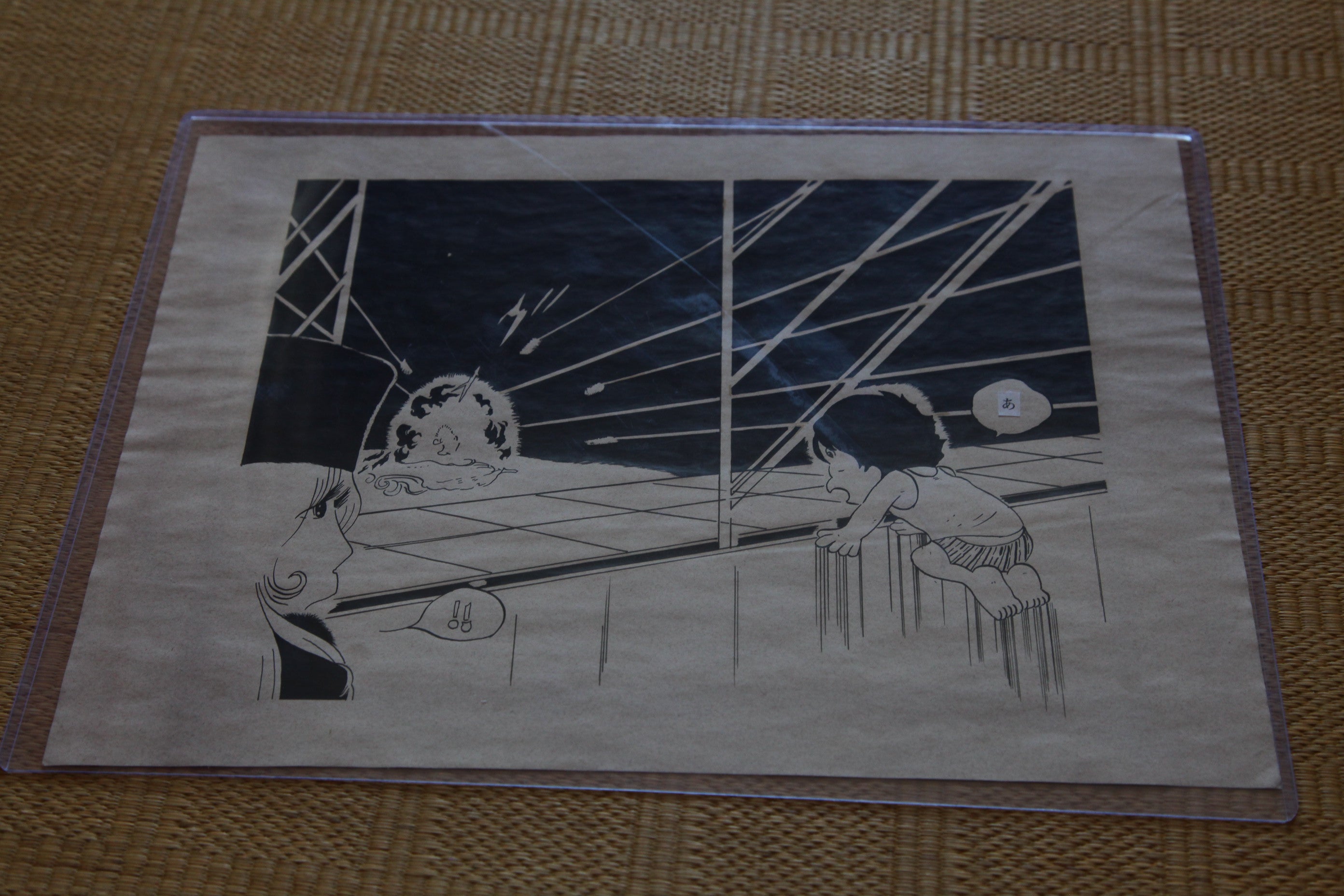 Detail view 9 of Galaxy Express 999 Scene | Showa Era Manga Art