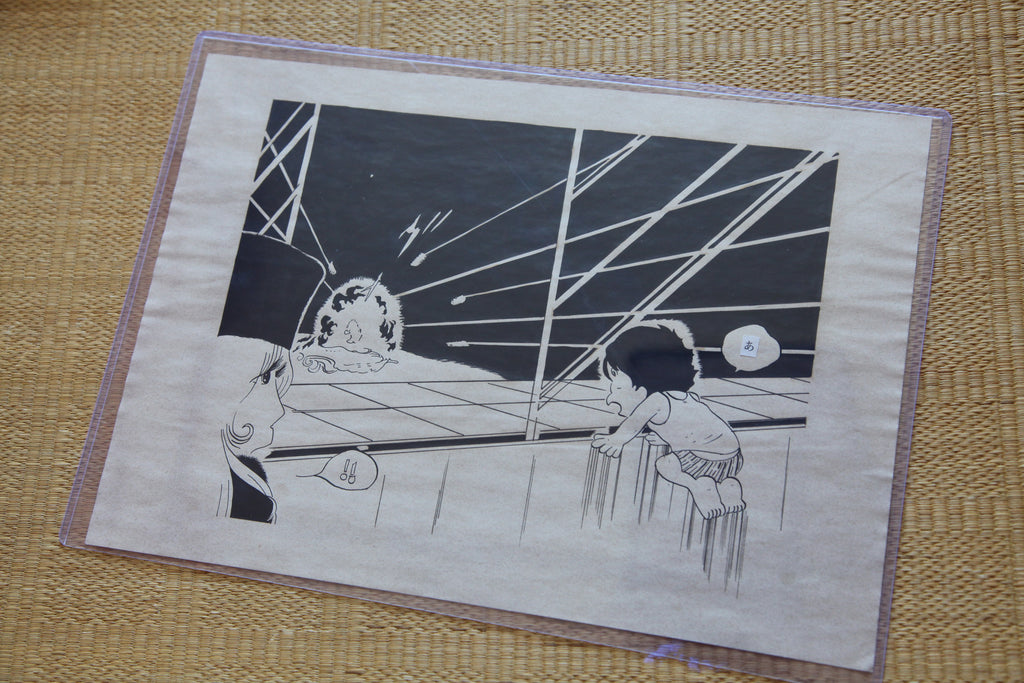 Detail view 12 of Galaxy Express 999 Scene | Showa Era Manga Art