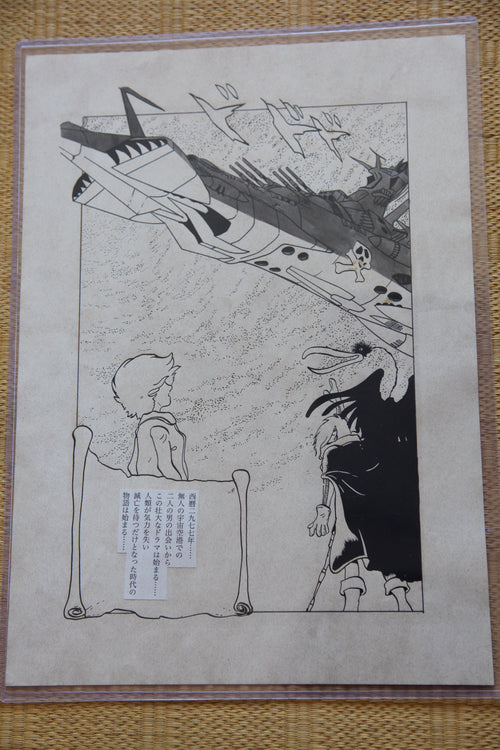 Leiji Matsumoto Captain Harlock Portrait | Douga-Style Hand-Drawn Vintage Manga Art
