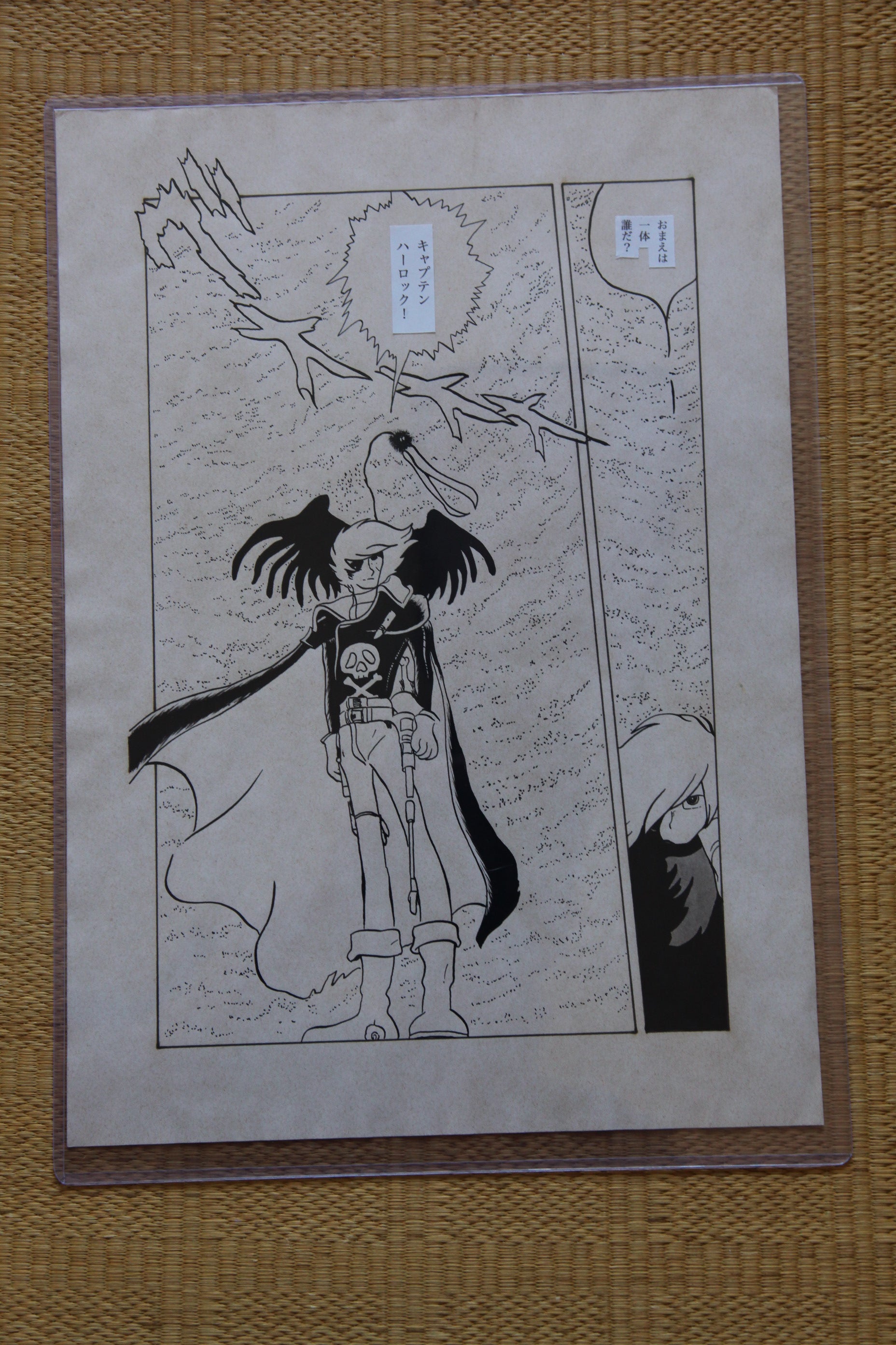 Close-up ink brushwork detail of Captain Harlock Portrait | Showa Manuscript Study