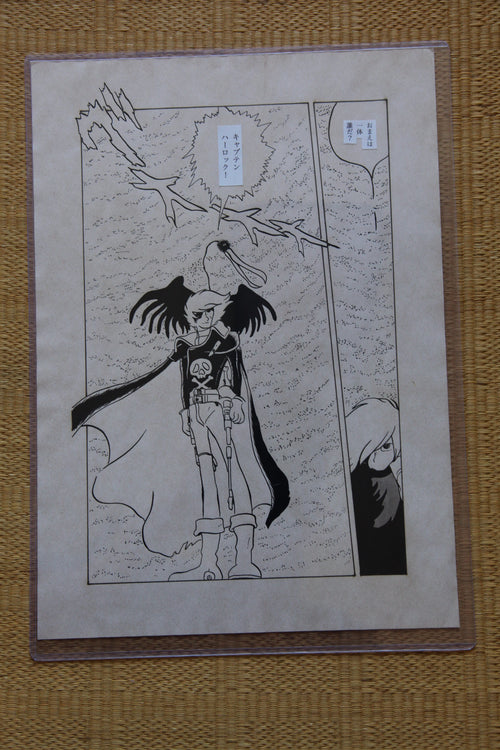 Close-up ink brushwork detail of Captain Harlock Portrait | Showa Manuscript Study