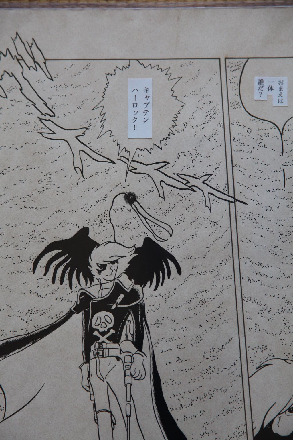 Character detail from Captain Harlock Portrait | Hand-Drawn on Aged Paper