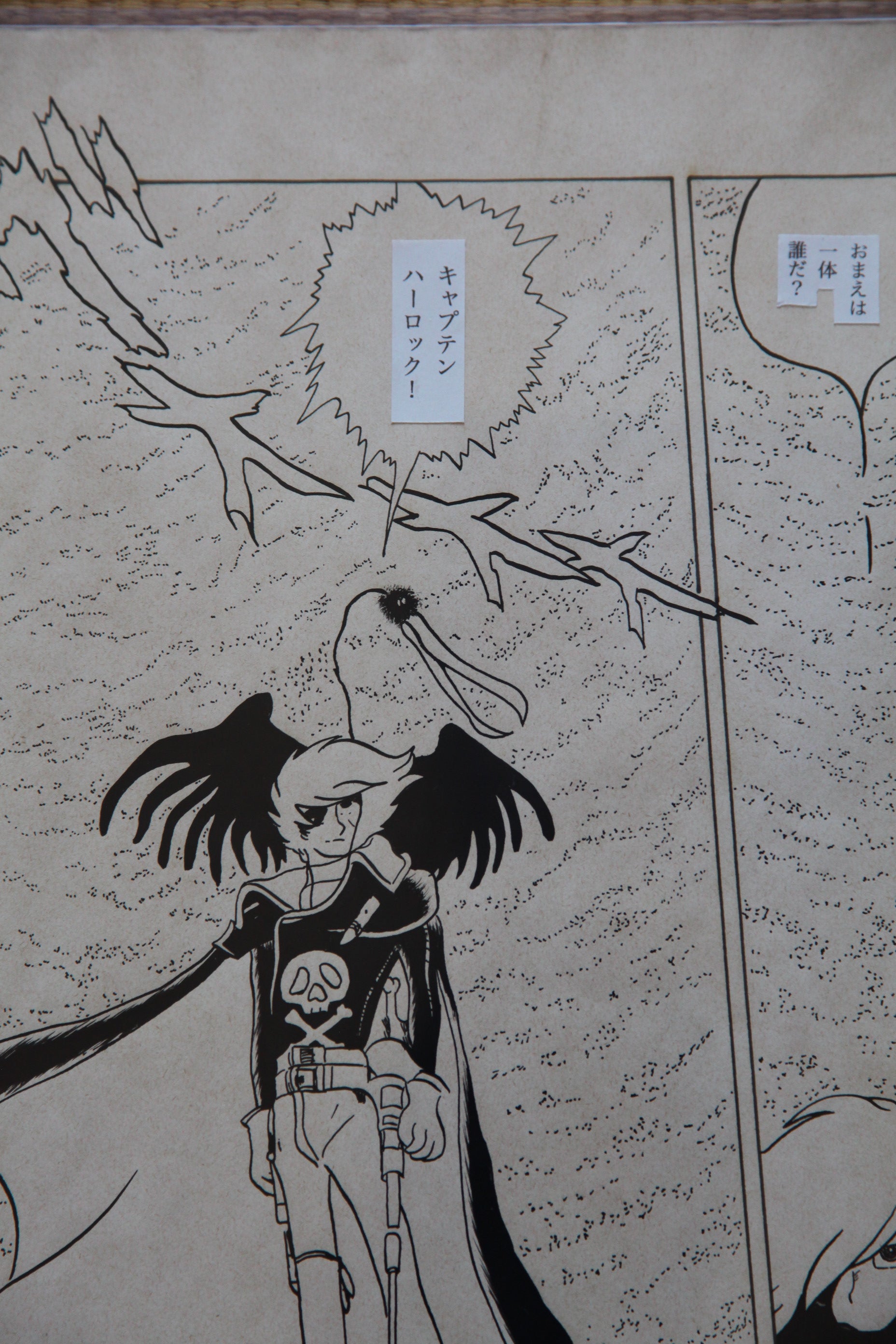 Character detail from Captain Harlock Portrait | Hand-Drawn on Aged Paper
