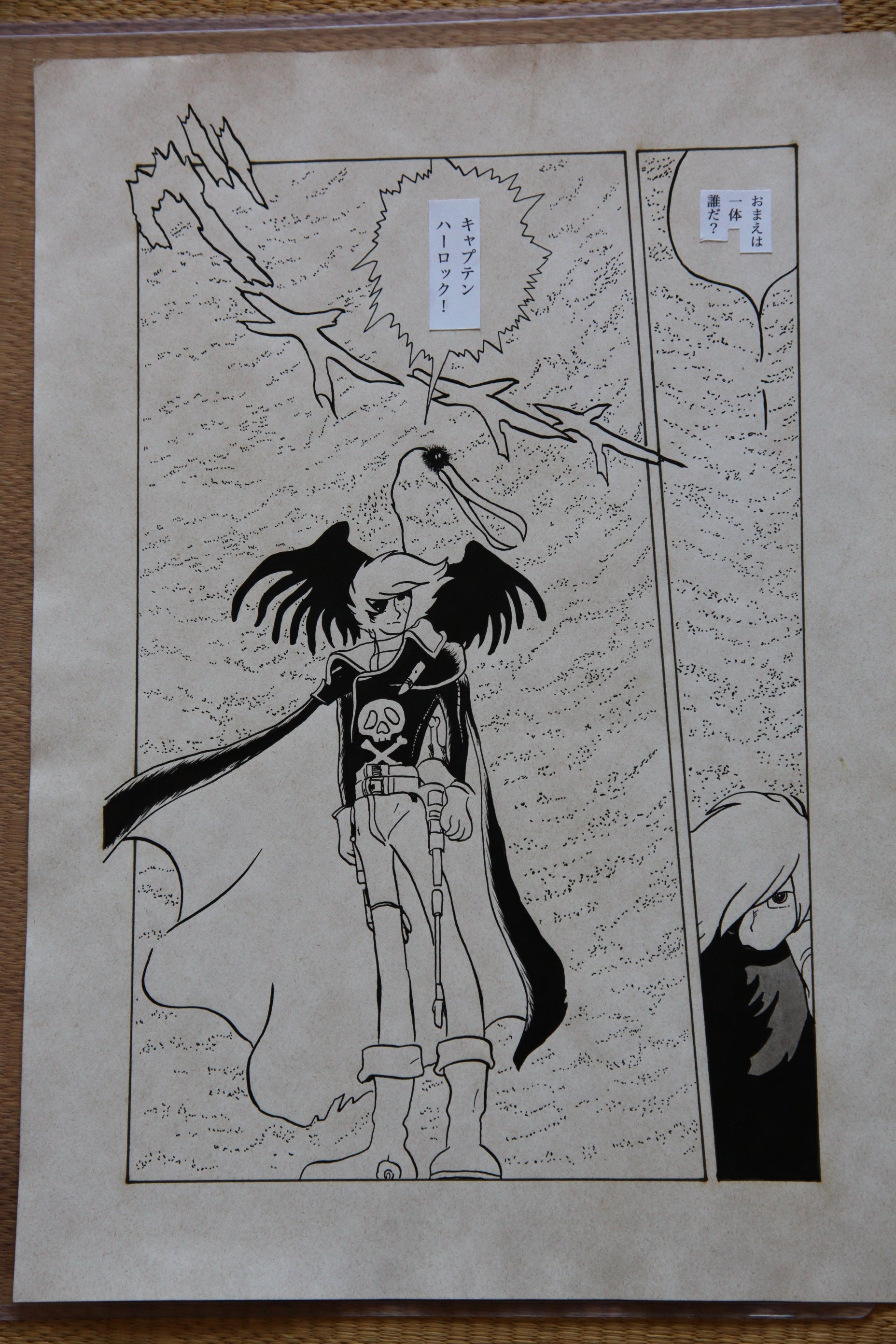 Detail view 6 of Captain Harlock Portrait | Showa Era Manga Art