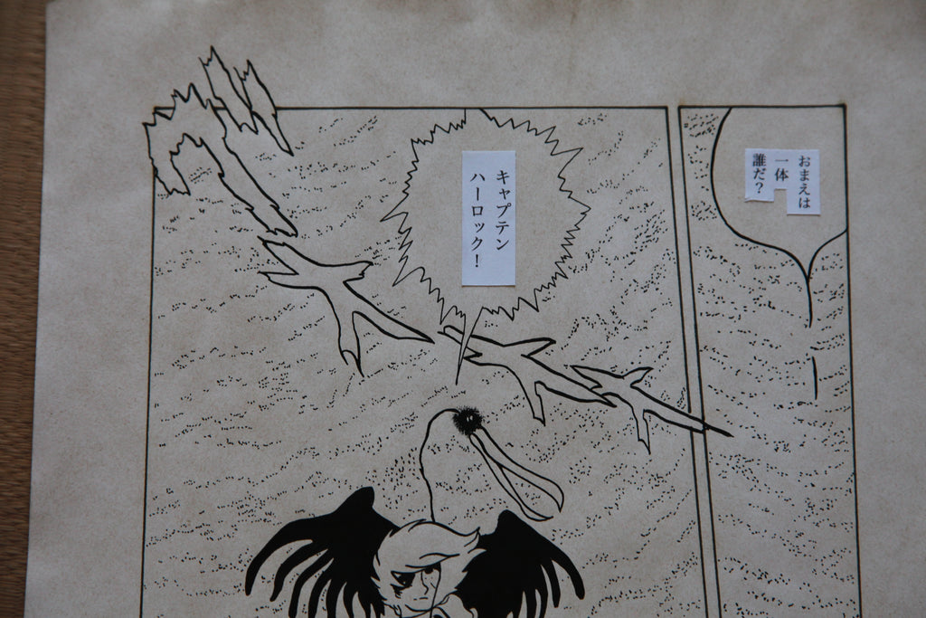 Detail view 8 of Captain Harlock Portrait | Showa Era Manga Art