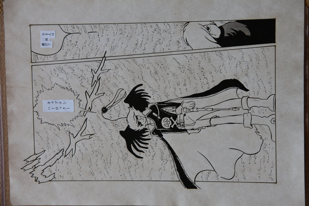 Black backing board and protective packaging of Captain Harlock Portrait