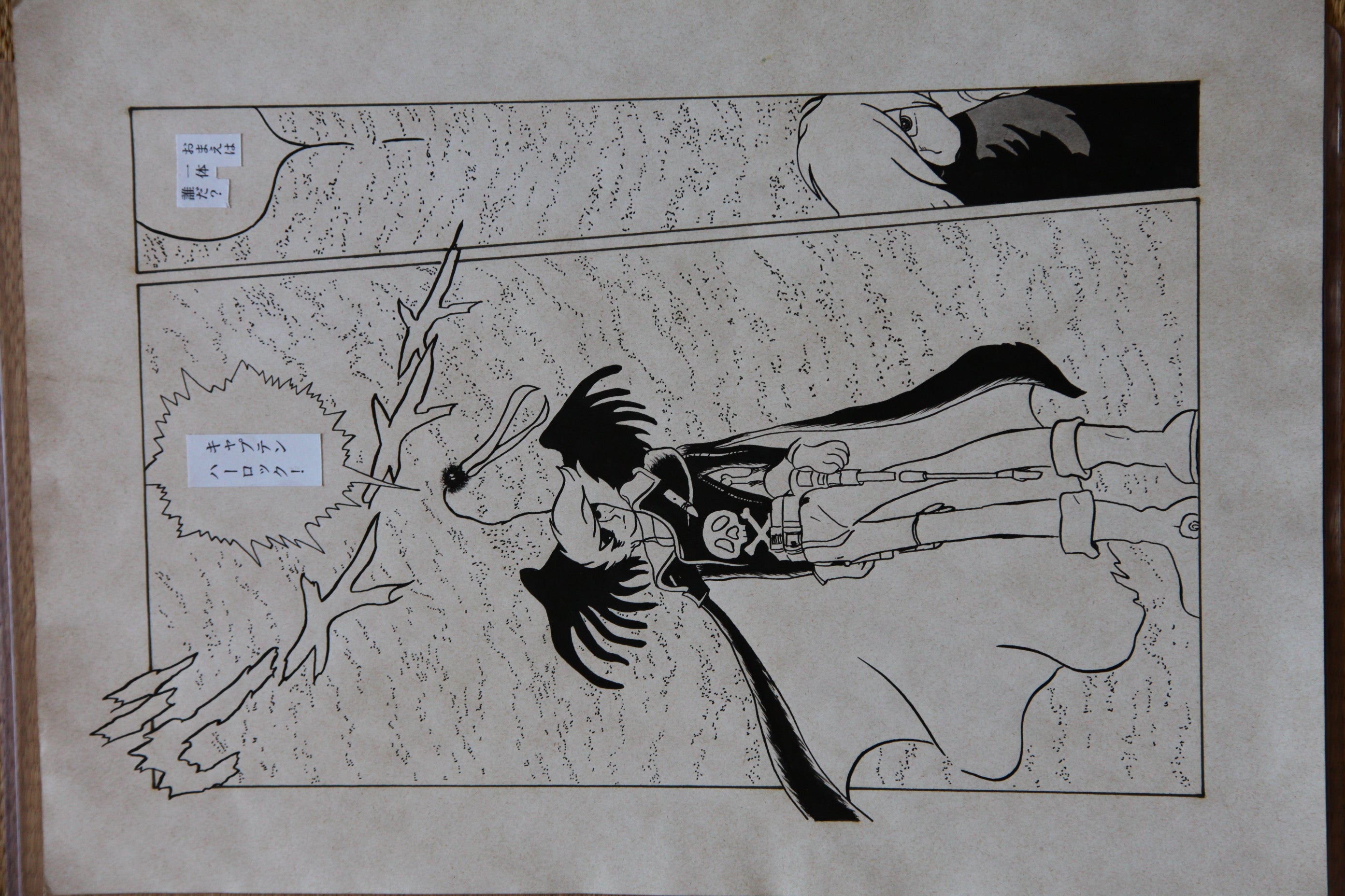 Black backing board and protective packaging of Captain Harlock Portrait