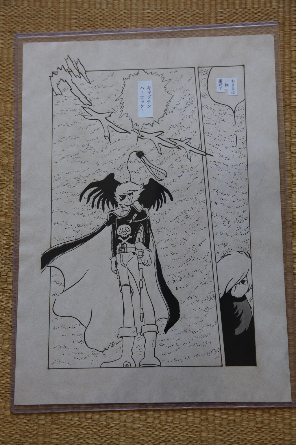 Leiji Matsumoto Captain Harlock Portrait | Douga-Style Hand-Drawn Vintage Manga Art
