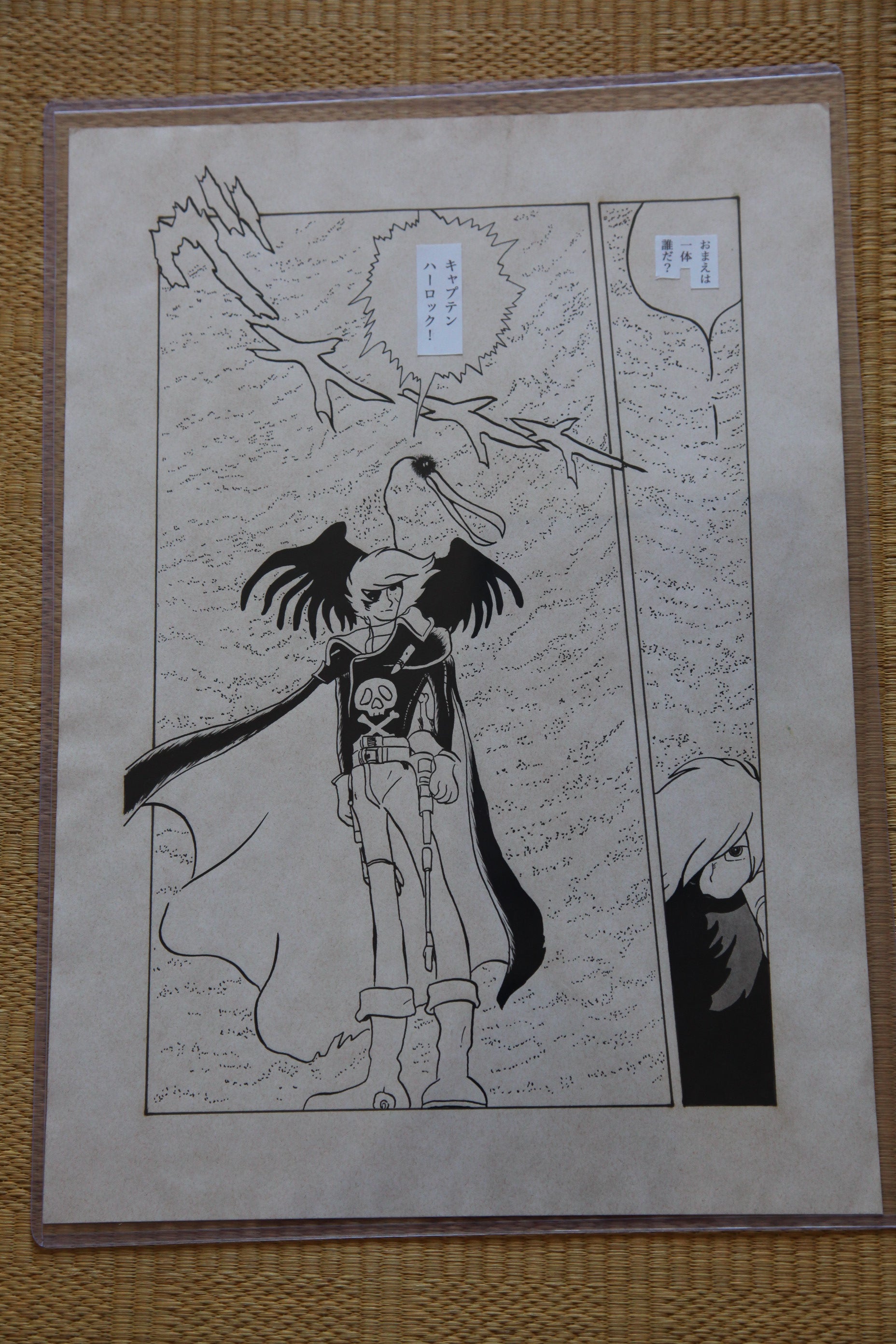 Leiji Matsumoto Captain Harlock Portrait | Douga-Style Hand-Drawn Vintage Manga Art