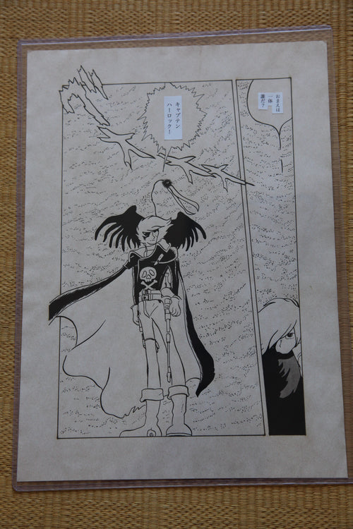 Leiji Matsumoto Captain Harlock Portrait | Douga-Style Hand-Drawn Vintage Manga Art