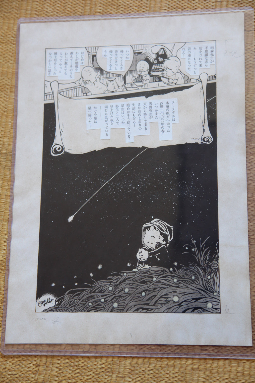 Black backing board and protective packaging of Galaxy Express 999 Scene