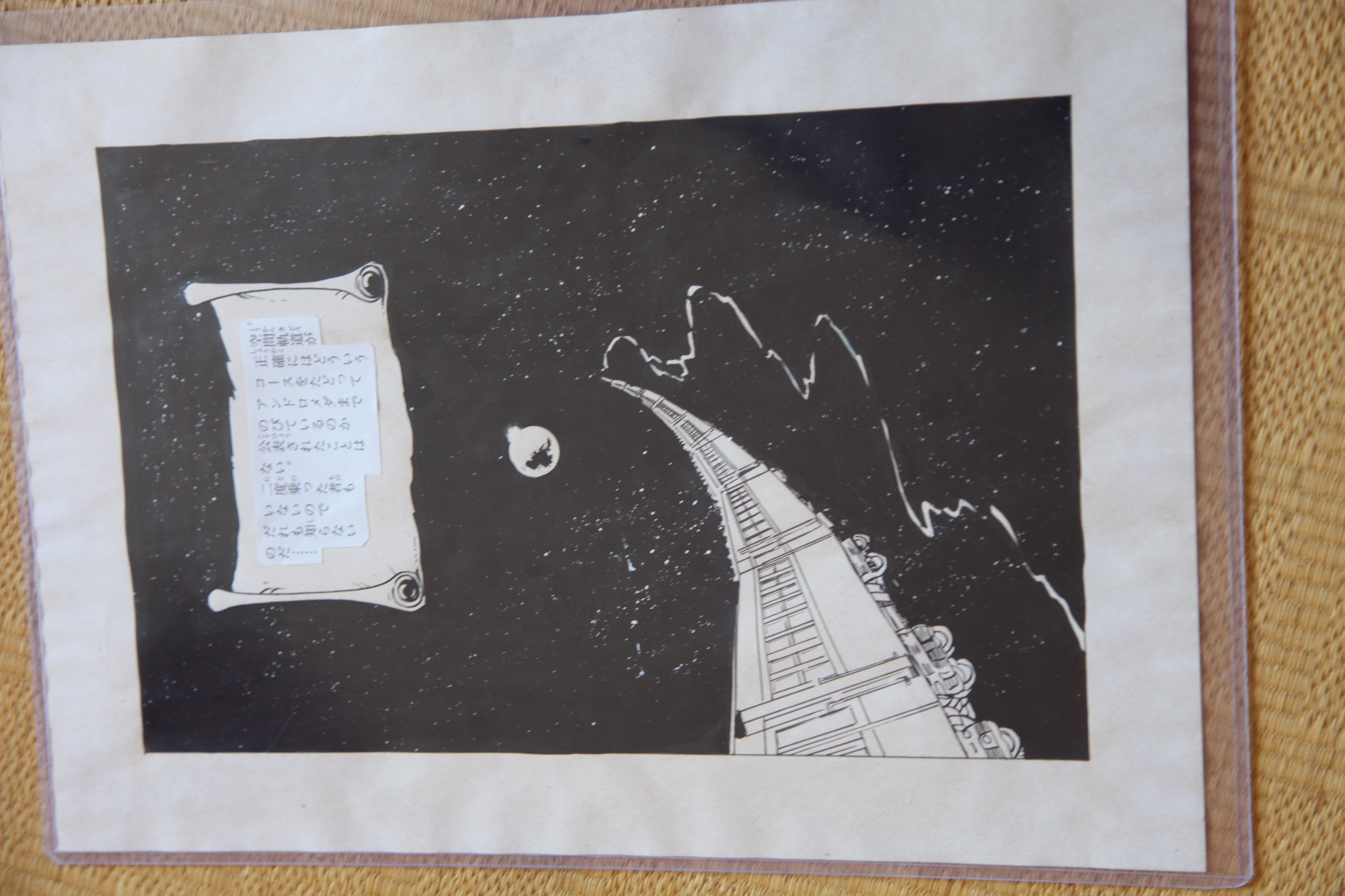 Leiji Matsumoto Galaxy Express 999 Scene | Douga-Style Hand-Drawn Vintage Manga Art