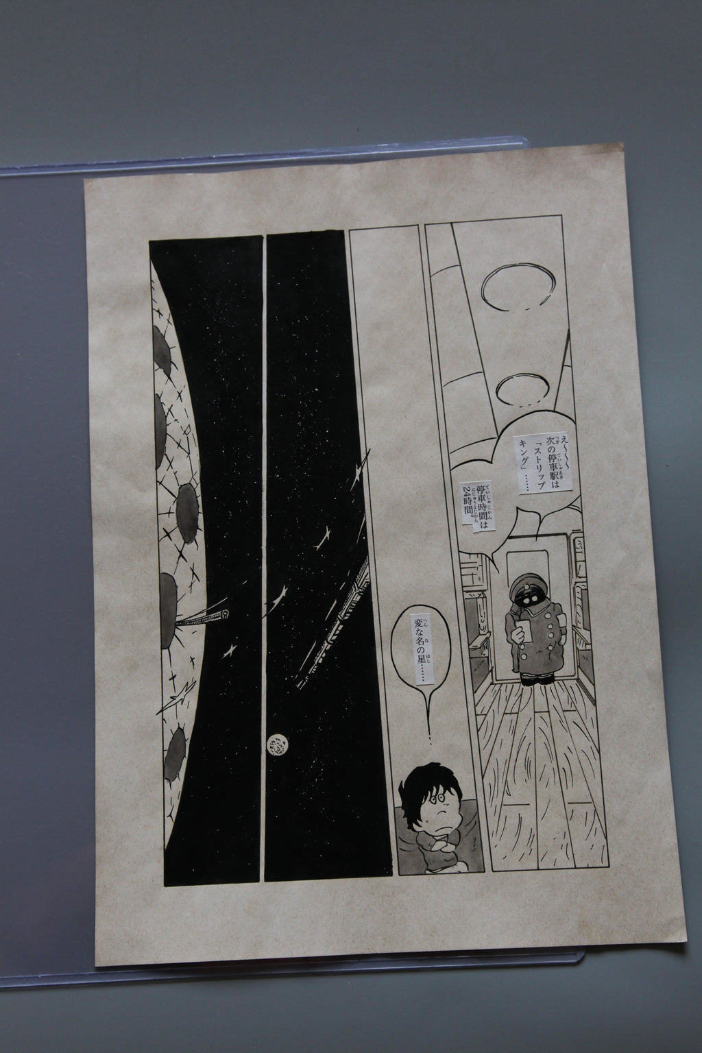 Black backing board and protective packaging of Galaxy Express 999 Scene