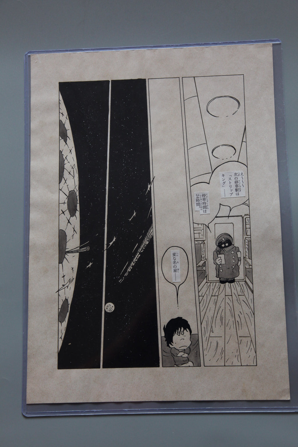 Black backing board and protective packaging of Galaxy Express 999 Scene