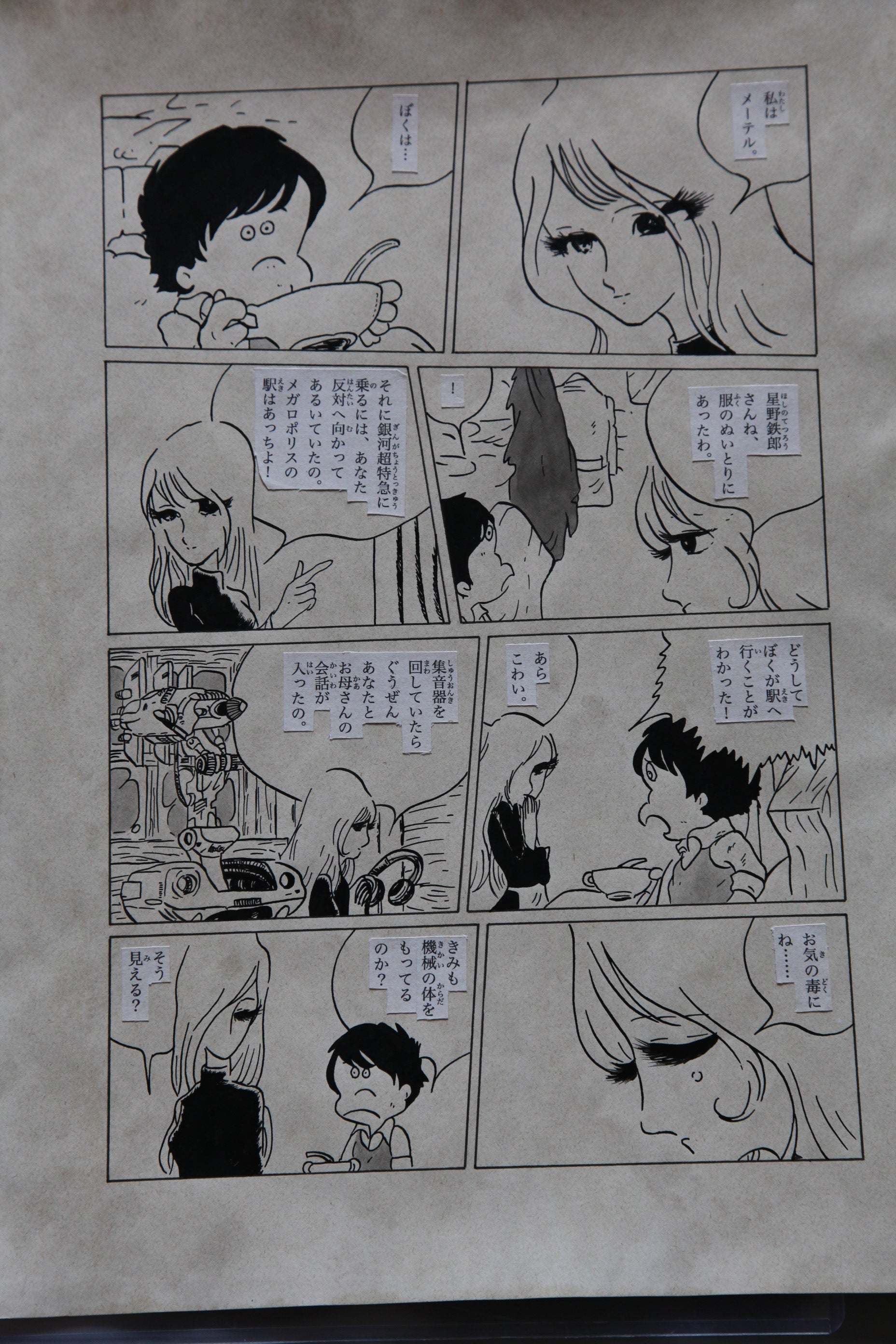 Character detail from Galaxy Express 999 Scene | Hand-Drawn on Aged Paper