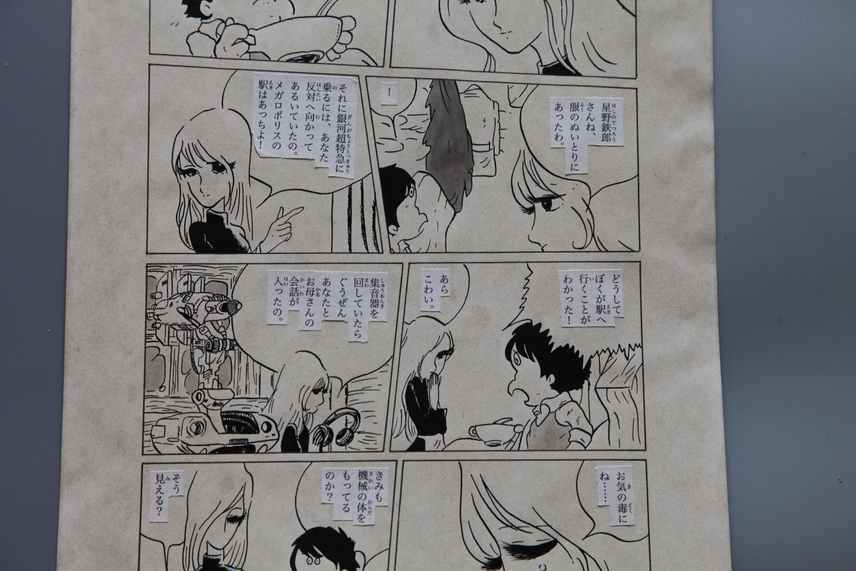 Detail view 6 of Galaxy Express 999 Scene | Showa Era Manga Art