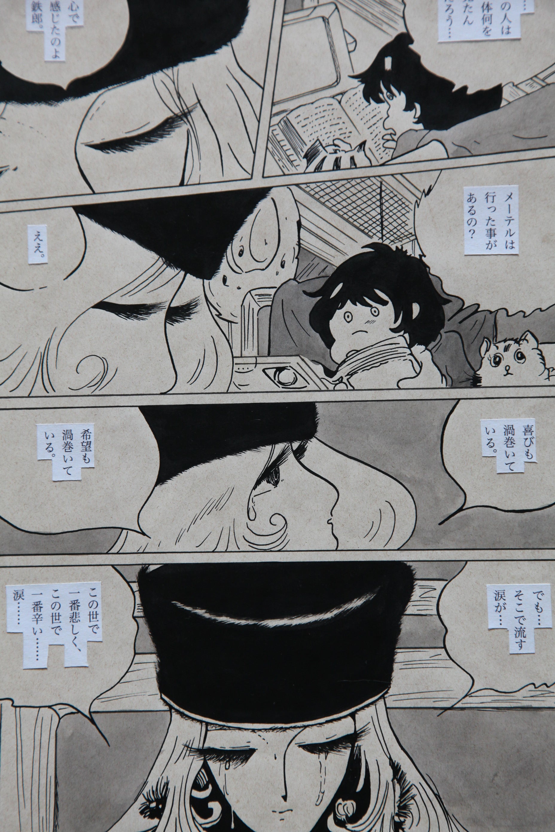 Character detail from Galaxy Express 999 Scene | Hand-Drawn on Aged Paper
