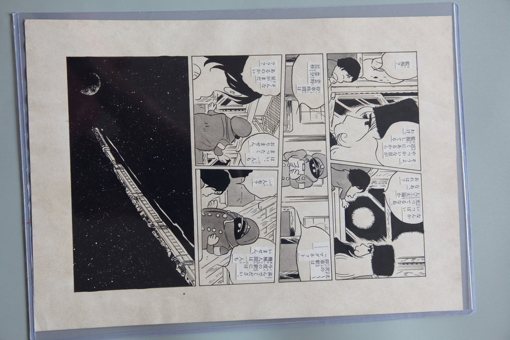 Black backing board and protective packaging of Galaxy Express 999 Scene