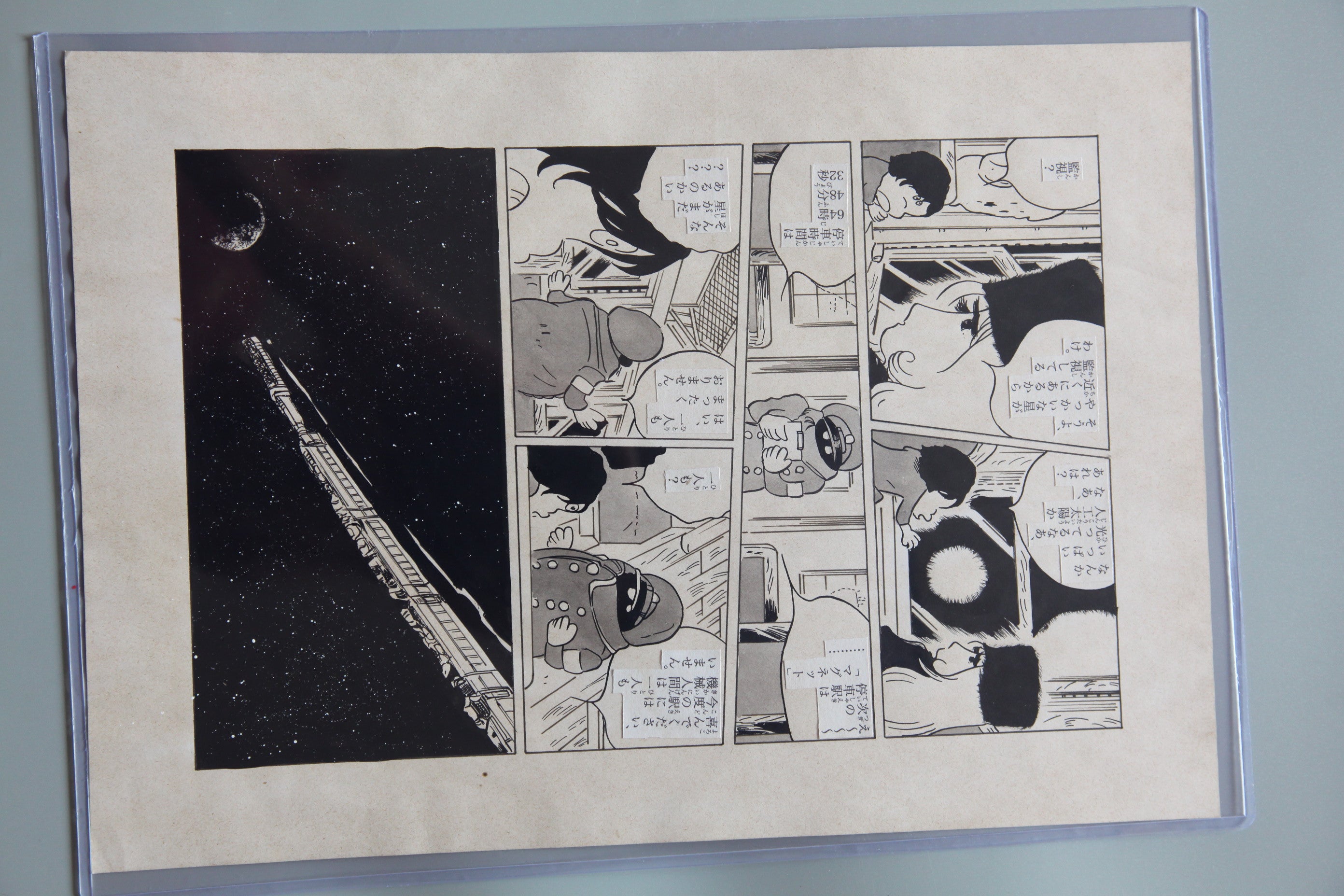 Black backing board and protective packaging of Galaxy Express 999 Scene