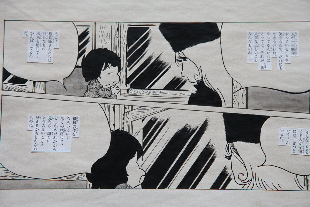 Character detail from Galaxy Express 999 Scene | Hand-Drawn on Aged Paper