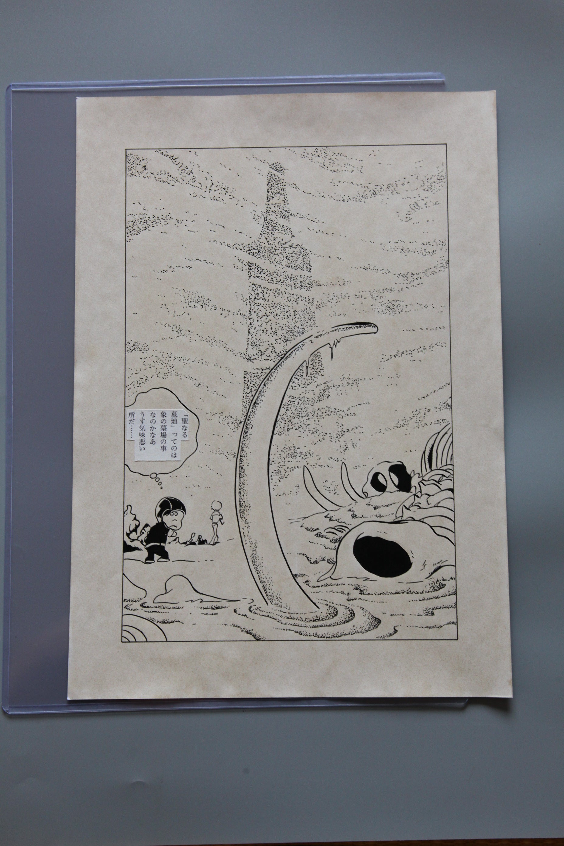 Leiji Matsumoto Galaxy Express 999 Scene | Douga-Style Hand-Drawn Vintage Manga Art