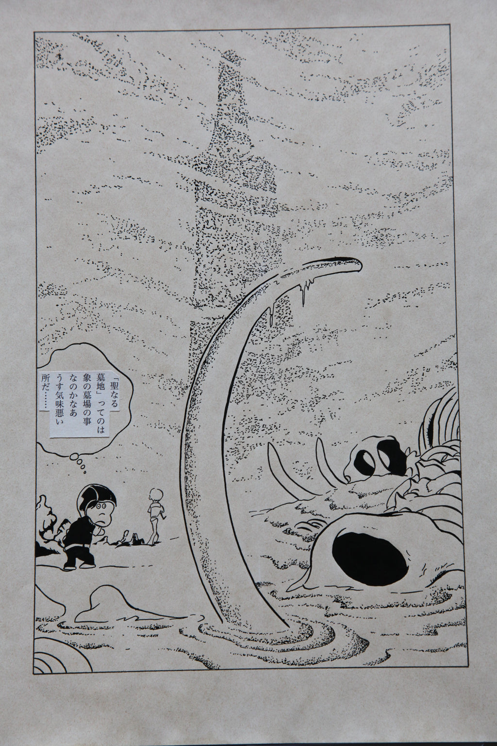 Close-up ink brushwork detail of Galaxy Express 999 Scene | Showa Manuscript Study
