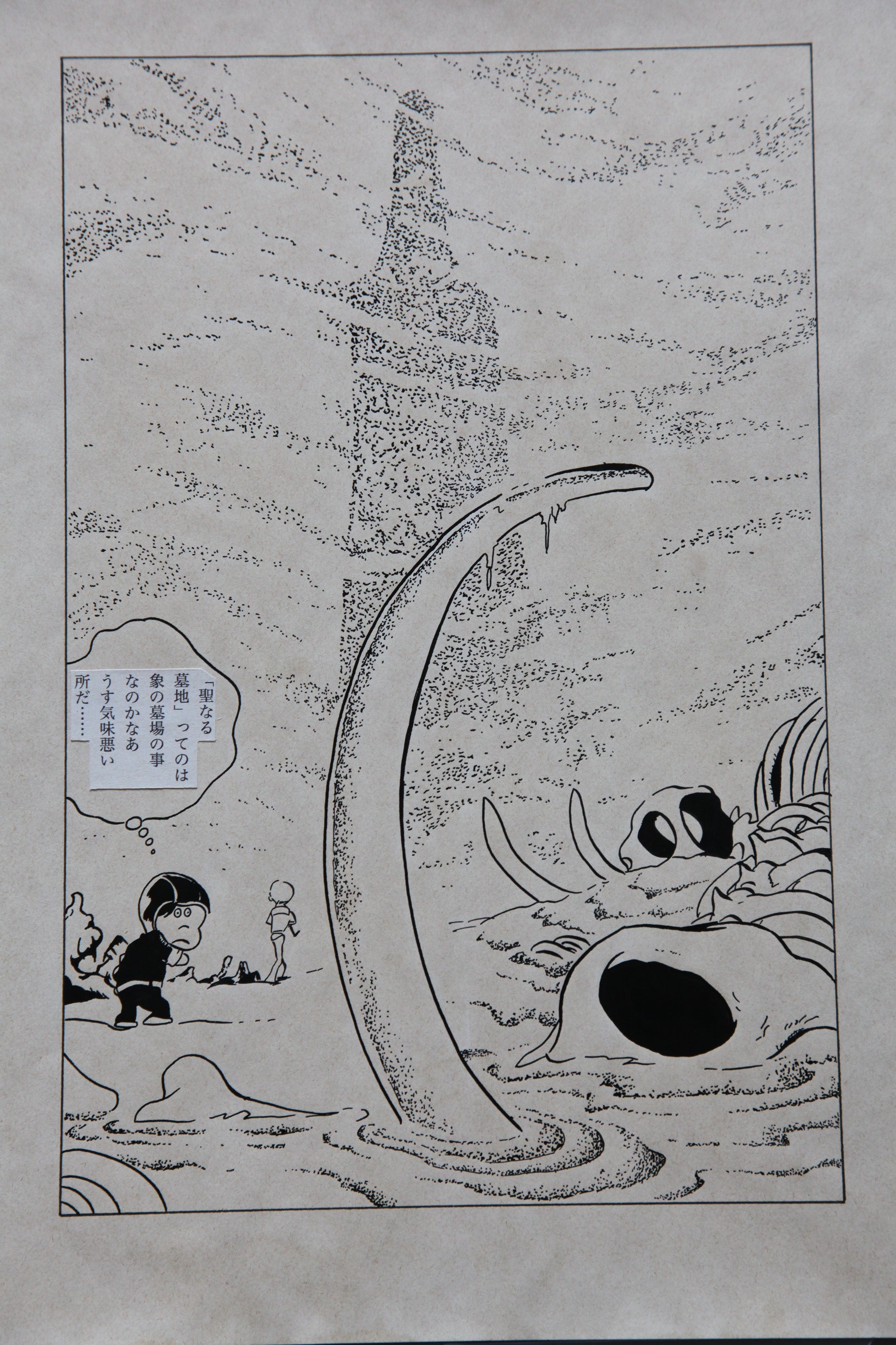 Close-up ink brushwork detail of Galaxy Express 999 Scene | Showa Manuscript Study