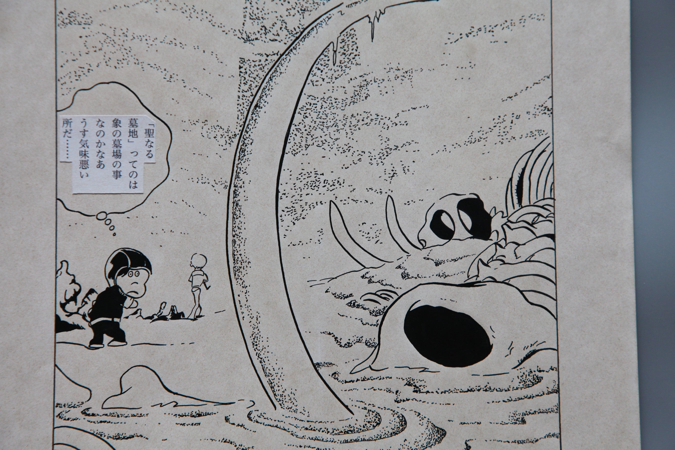 Character detail from Galaxy Express 999 Scene | Hand-Drawn on Aged Paper