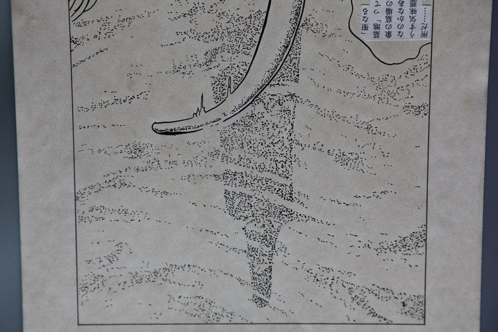Dialogue balloons and text detail from Galaxy Express 999 Scene