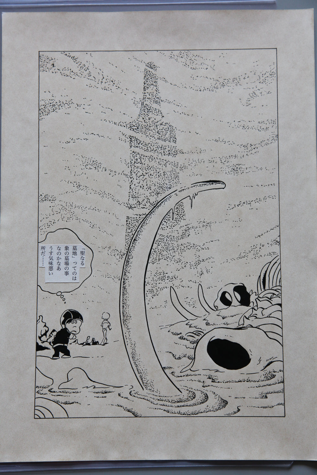 Detail view 6 of Galaxy Express 999 Scene | Showa Era Manga Art