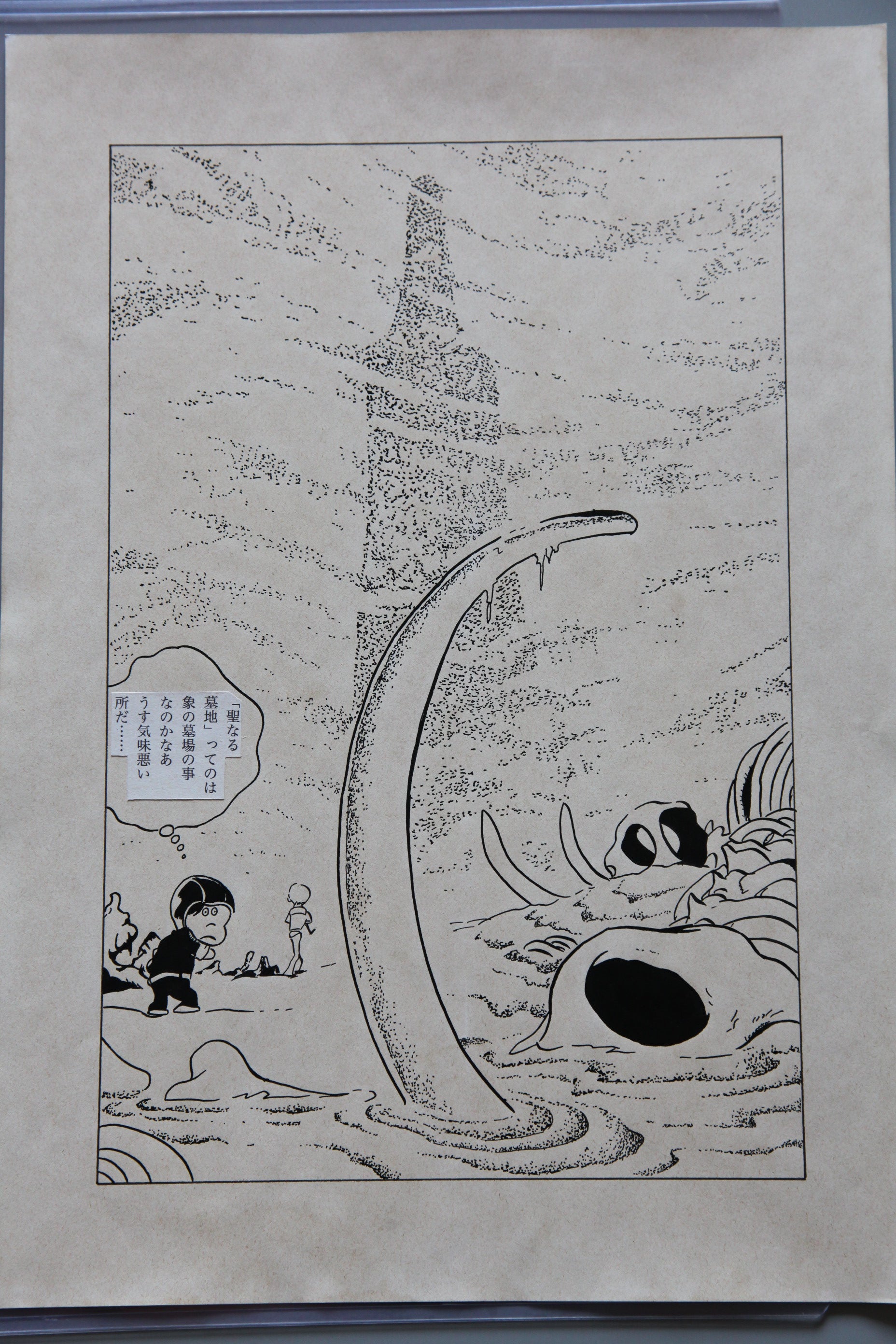 Detail view 6 of Galaxy Express 999 Scene | Showa Era Manga Art
