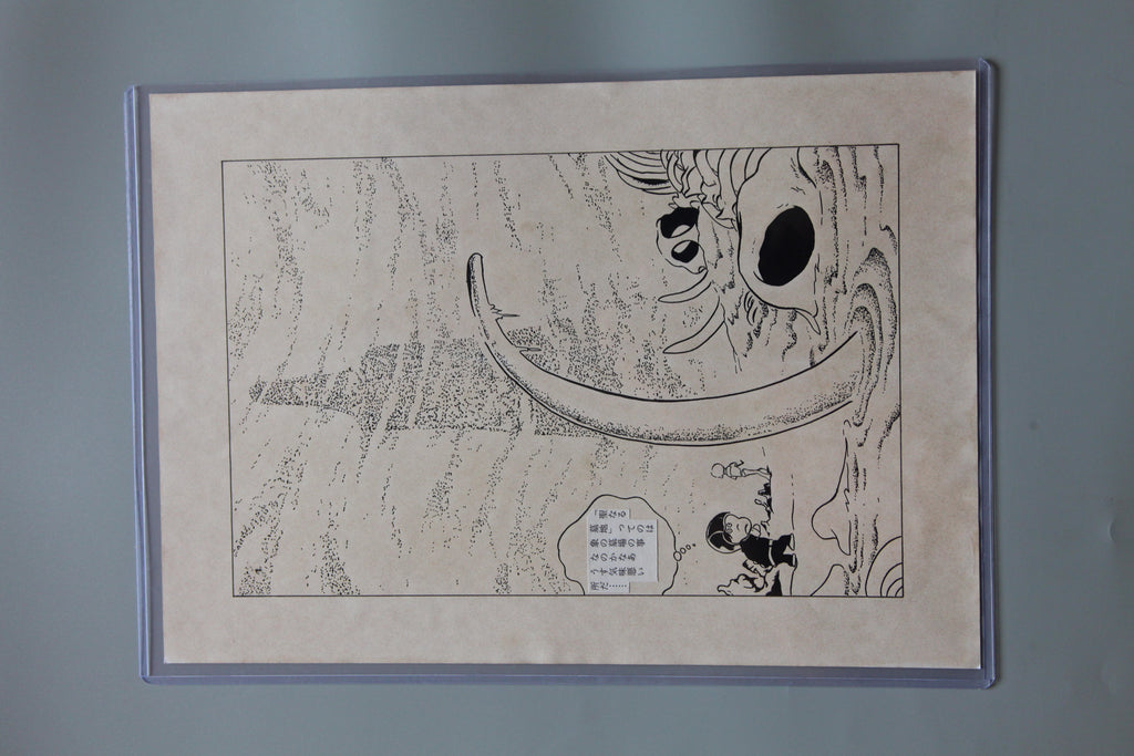 Detail view 8 of Galaxy Express 999 Scene | Showa Era Manga Art