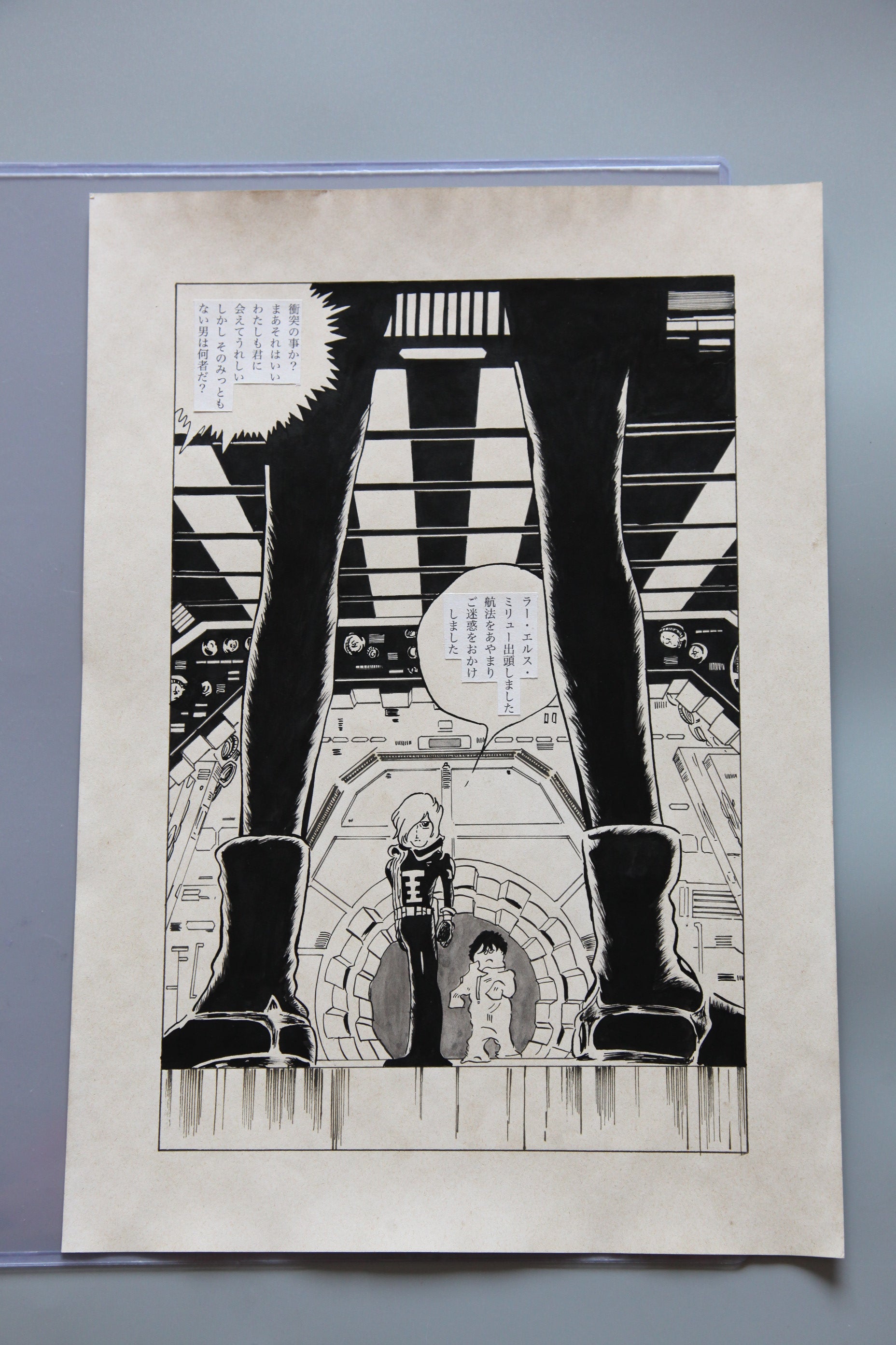 Leiji Matsumoto Galaxy Express 999 Scene | Douga-Style Hand-Drawn Vintage Manga Art