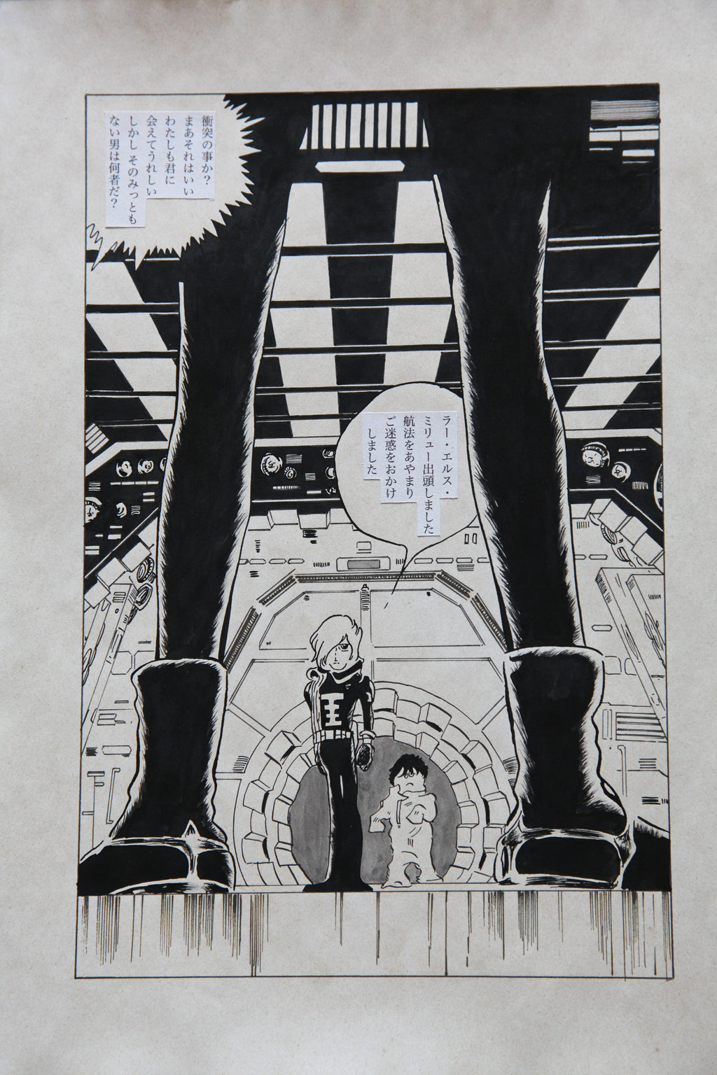 Close-up ink brushwork detail of Galaxy Express 999 Scene | Showa Manuscript Study