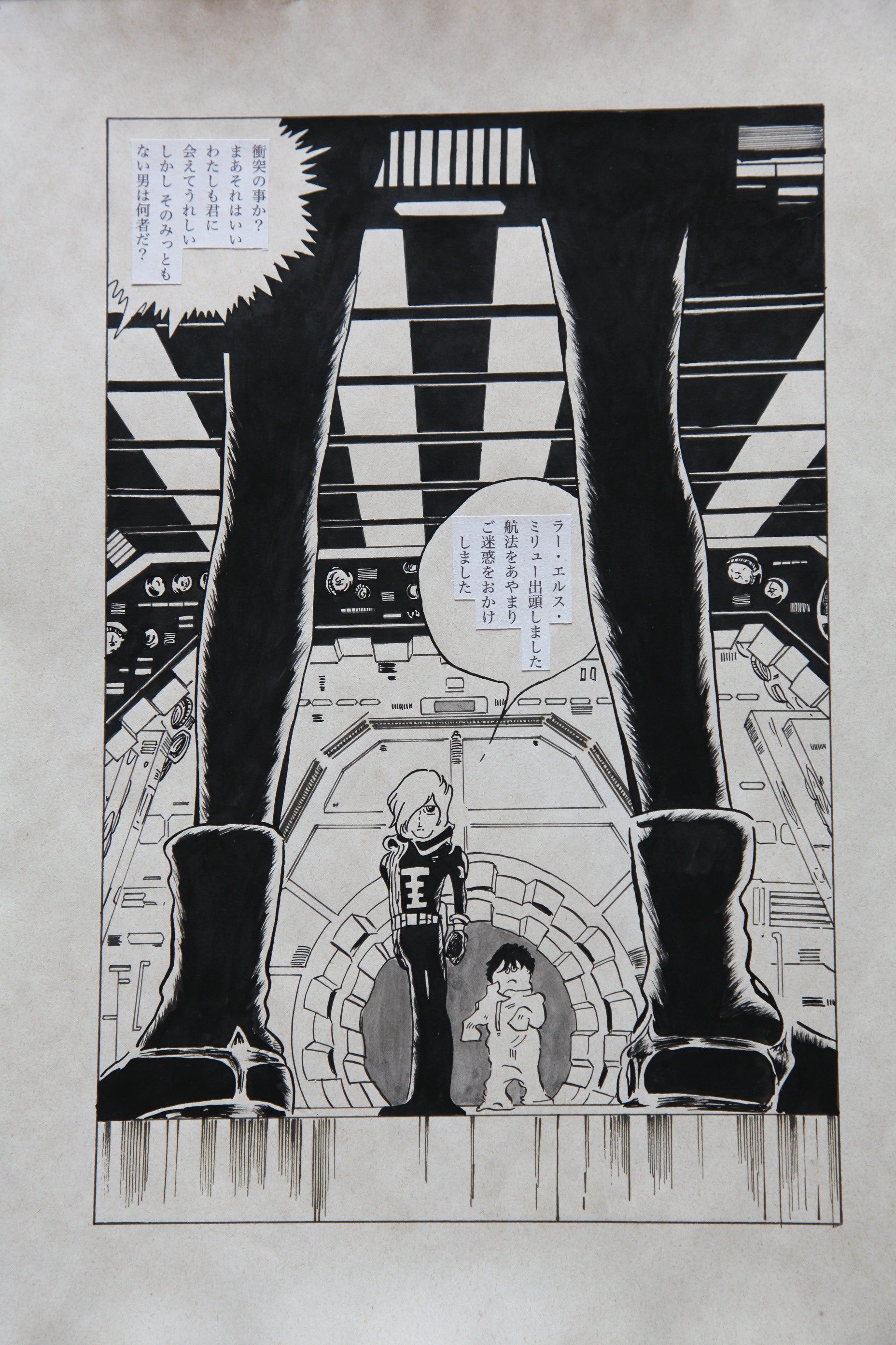 Close-up ink brushwork detail of Galaxy Express 999 Scene | Showa Manuscript Study