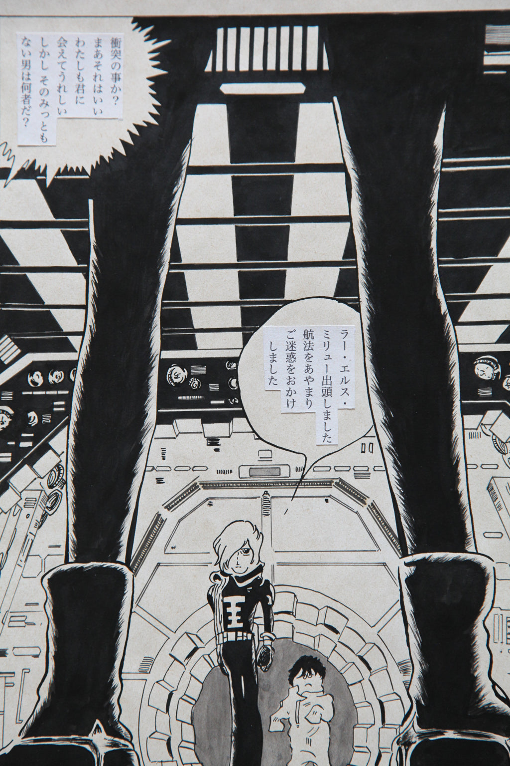 Character detail from Galaxy Express 999 Scene | Hand-Drawn on Aged Paper