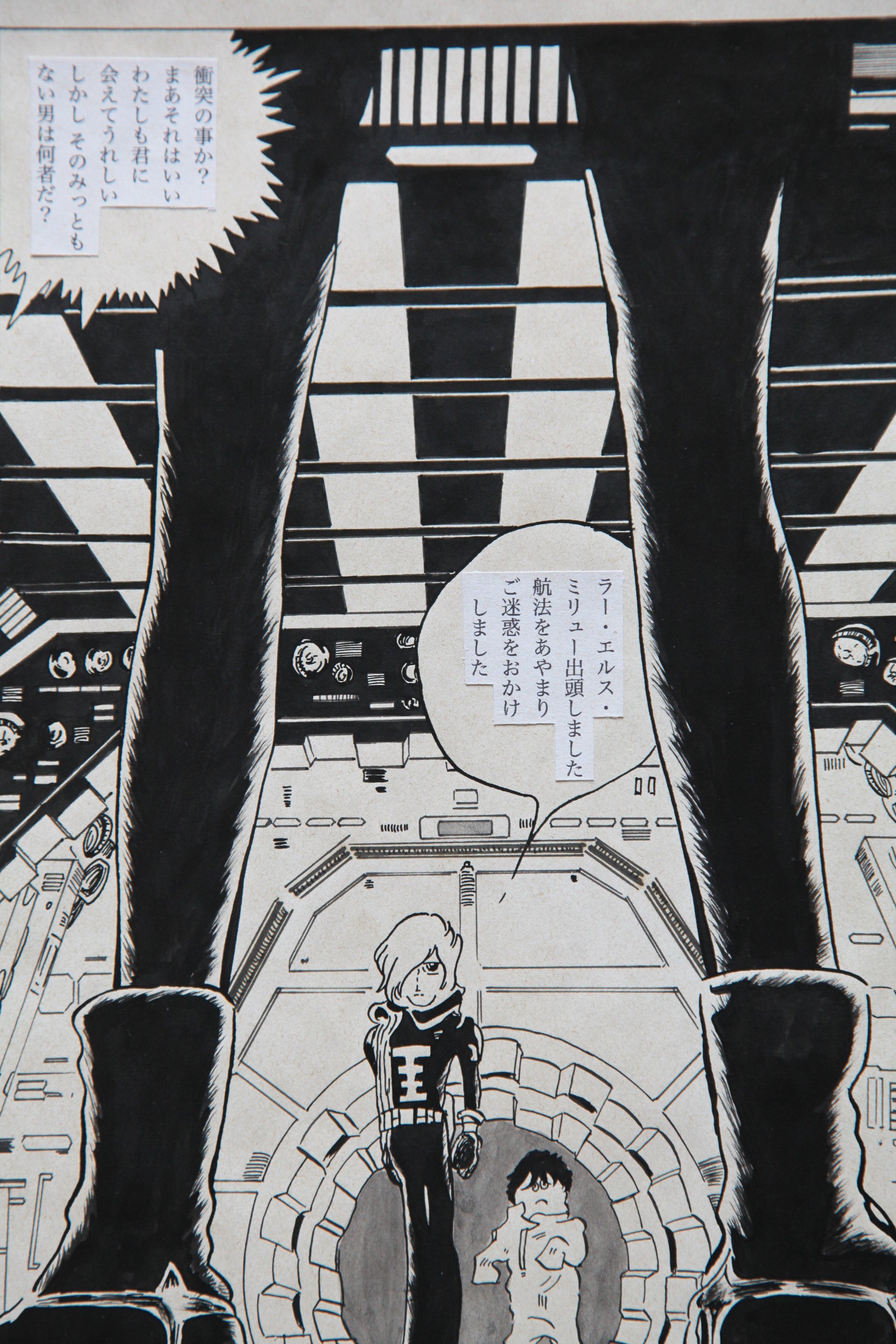 Character detail from Galaxy Express 999 Scene | Hand-Drawn on Aged Paper