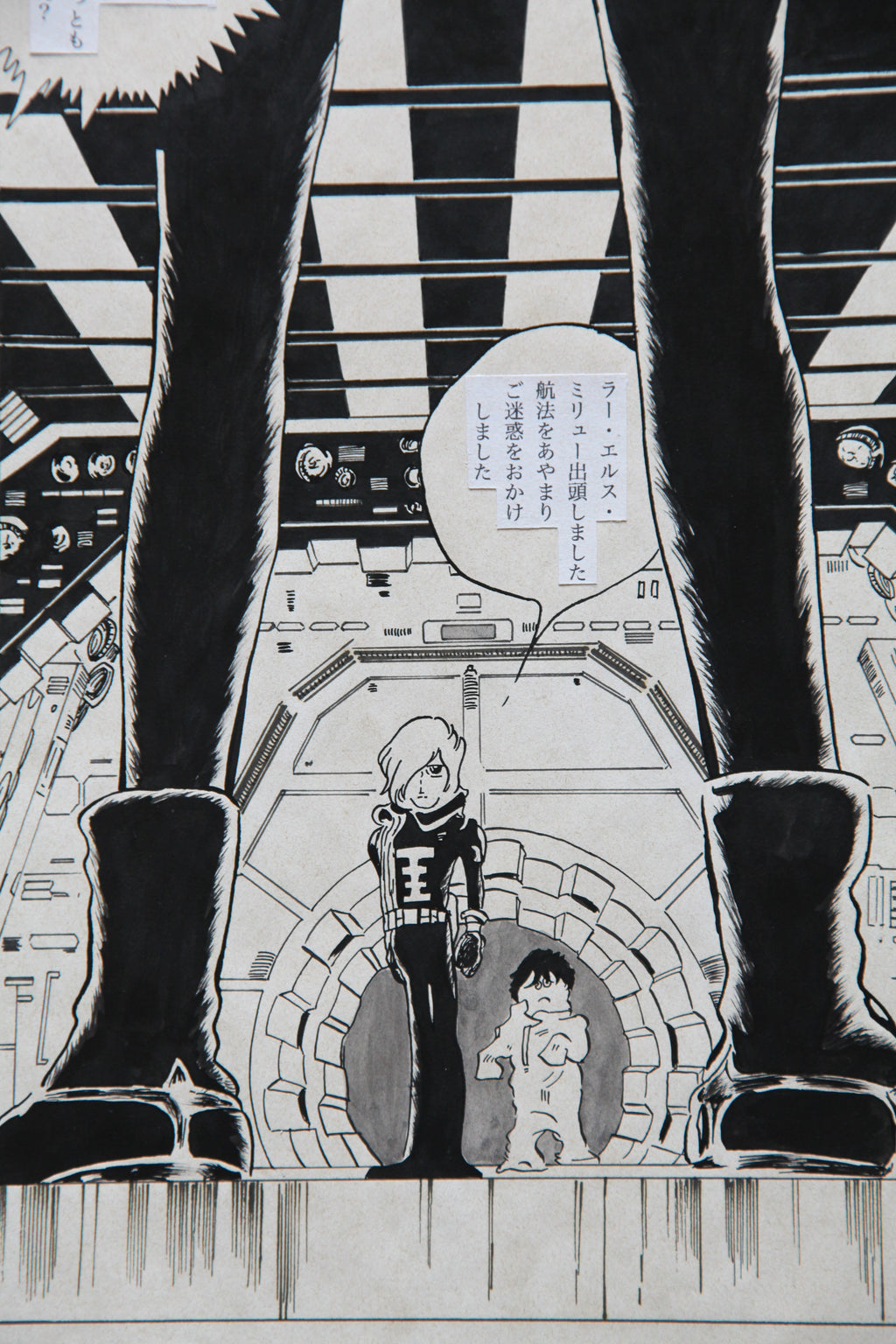 Dialogue balloons and text detail from Galaxy Express 999 Scene