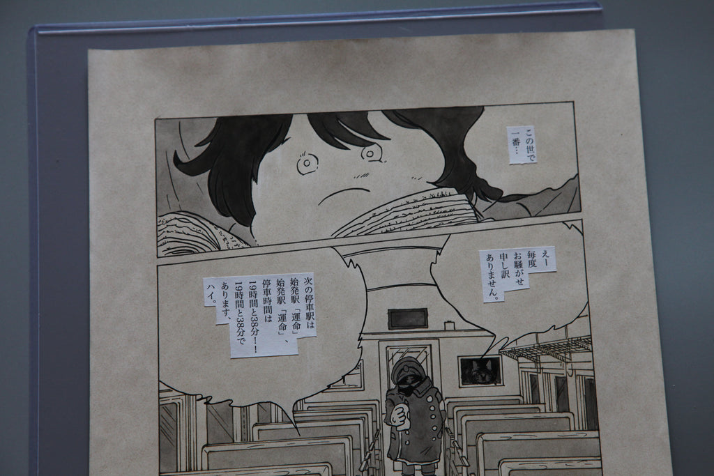 Character detail from Galaxy Express 999 Scene | Hand-Drawn on Aged Paper
