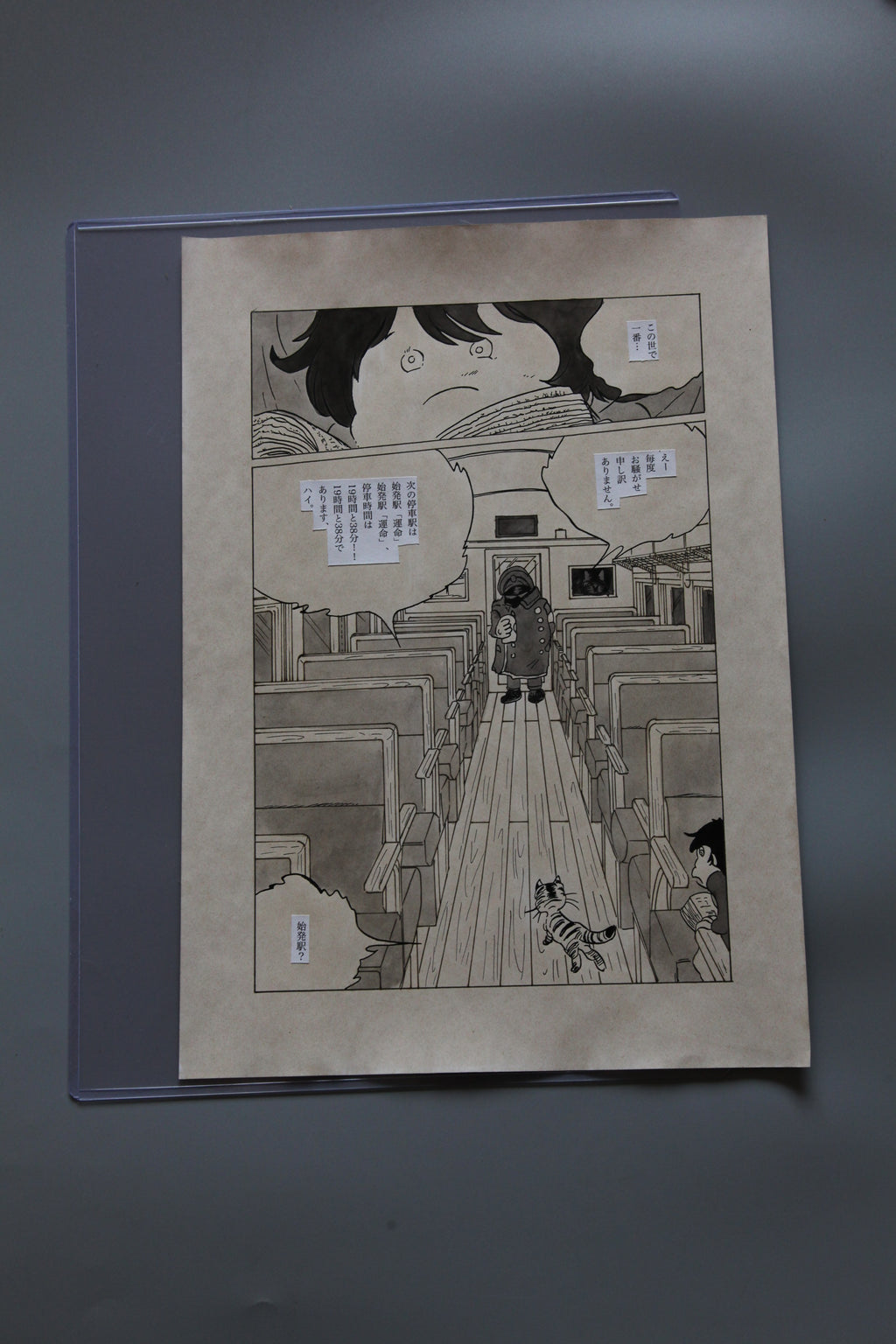 Detail view 7 of Galaxy Express 999 Scene | Showa Era Manga Art