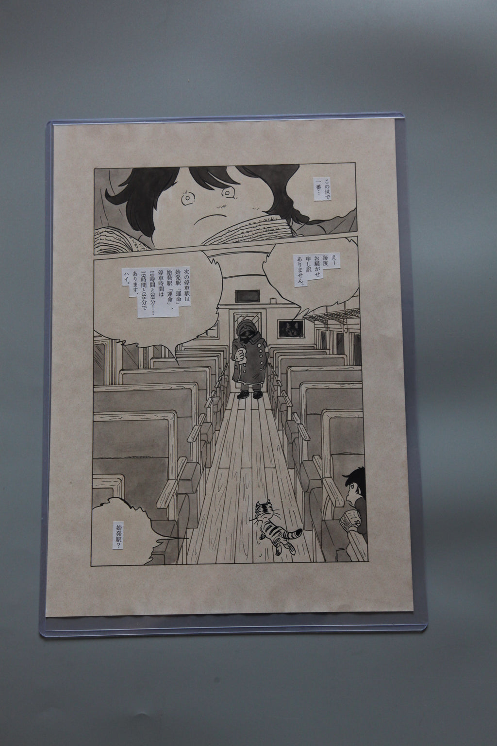 Detail view 8 of Galaxy Express 999 Scene | Showa Era Manga Art