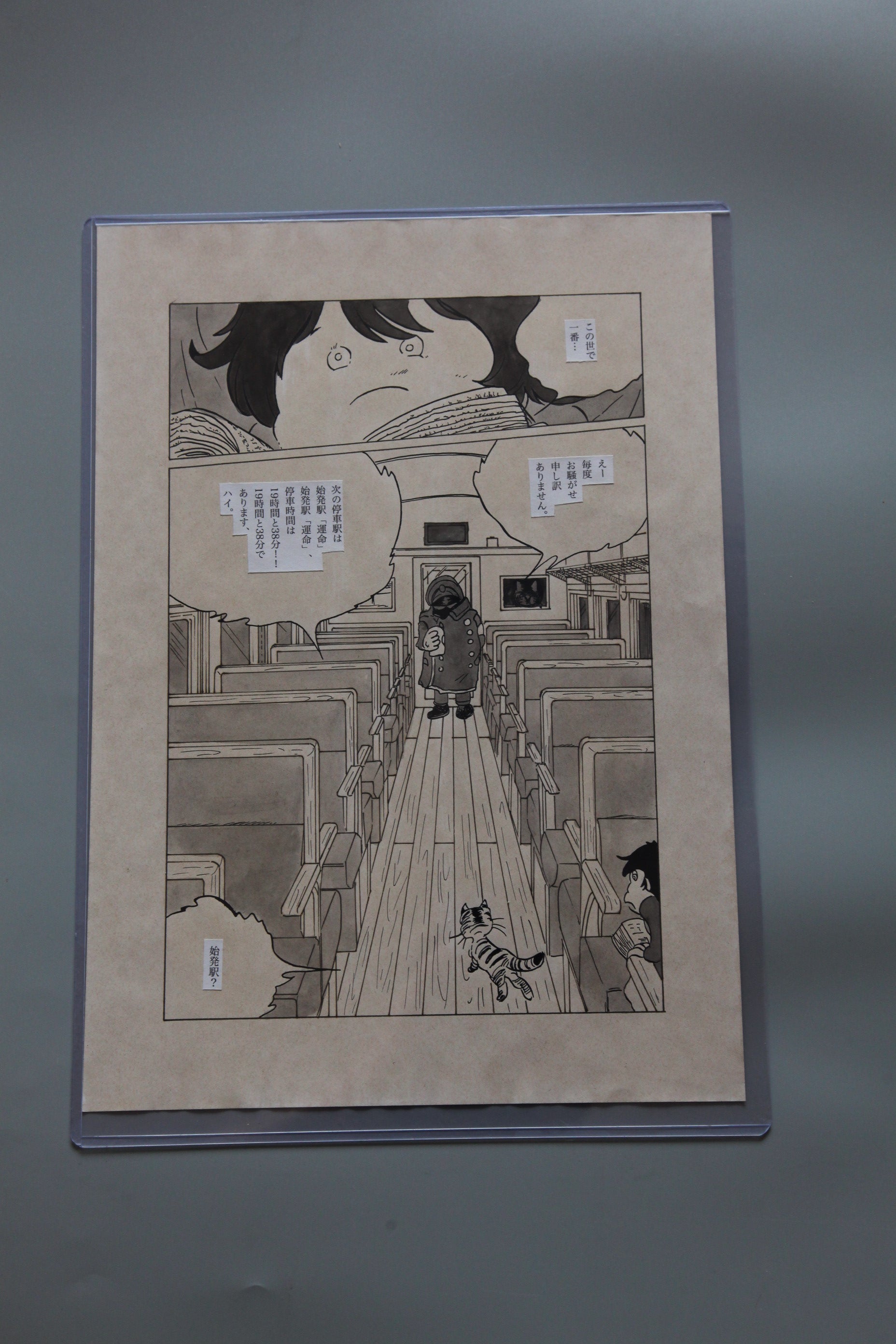 Detail view 8 of Galaxy Express 999 Scene | Showa Era Manga Art